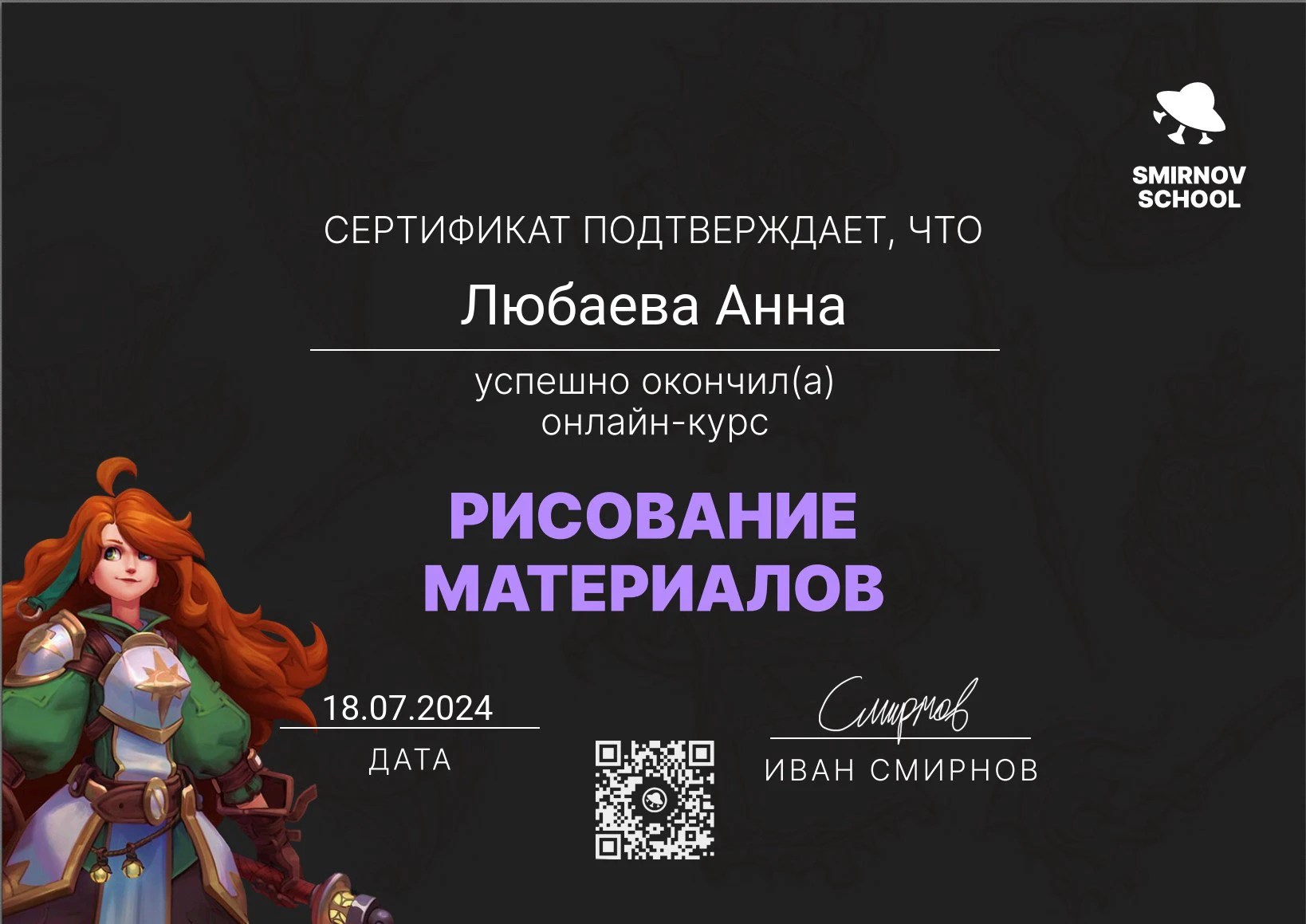Игровые иконки. Game icons. Рендер материалов/ — Изображение №11 — Иллюстрация на Dprofile