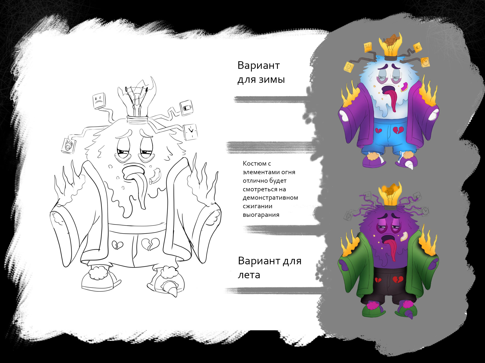 Выгорание и Дед Лайн — Изображение №3 — Иллюстрация на Dprofile