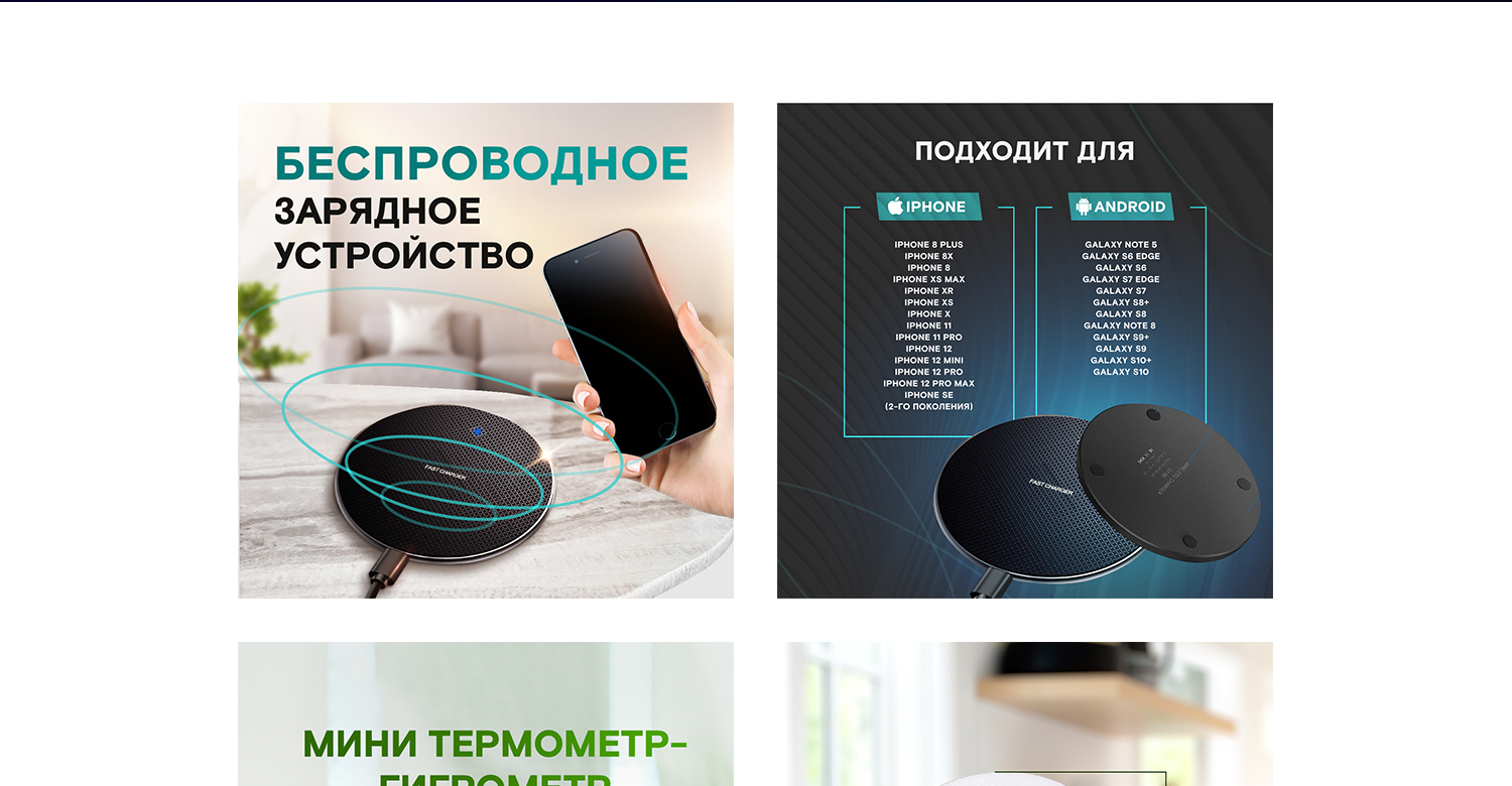Дизайн карточек товара для WILDBERRIES/OZON — Изображение №4 — Графика, Маркетинг на Dprofile