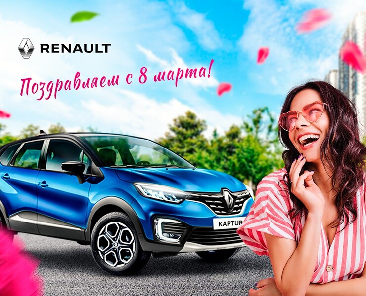 Баннеры Email рассылки для Renault — Брендинг, Маркетинг на Dprofile