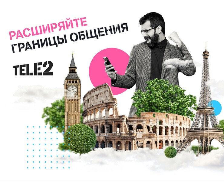 Email-рассылка для Tele2 — Брендинг, Маркетинг на Dprofile