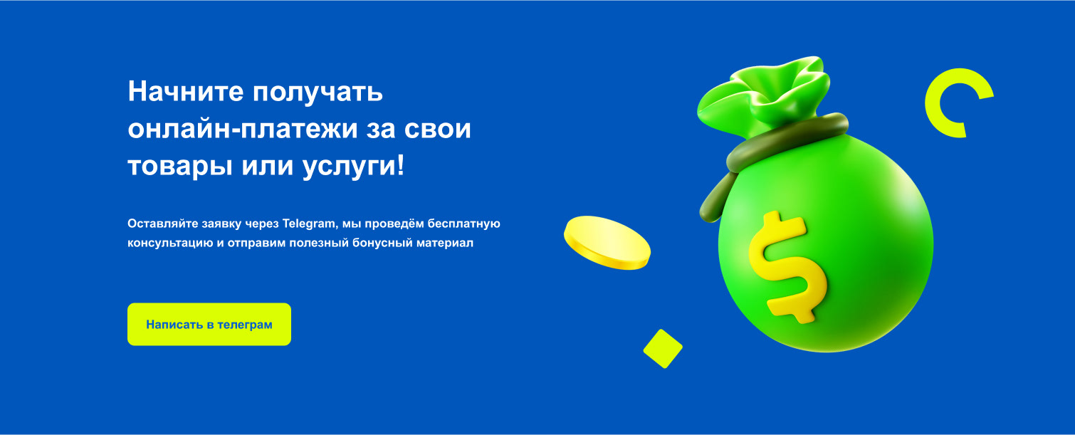 Landing page для платежной системы Circle — Изображение №3 — Интерфейсы, Графика на Dprofile