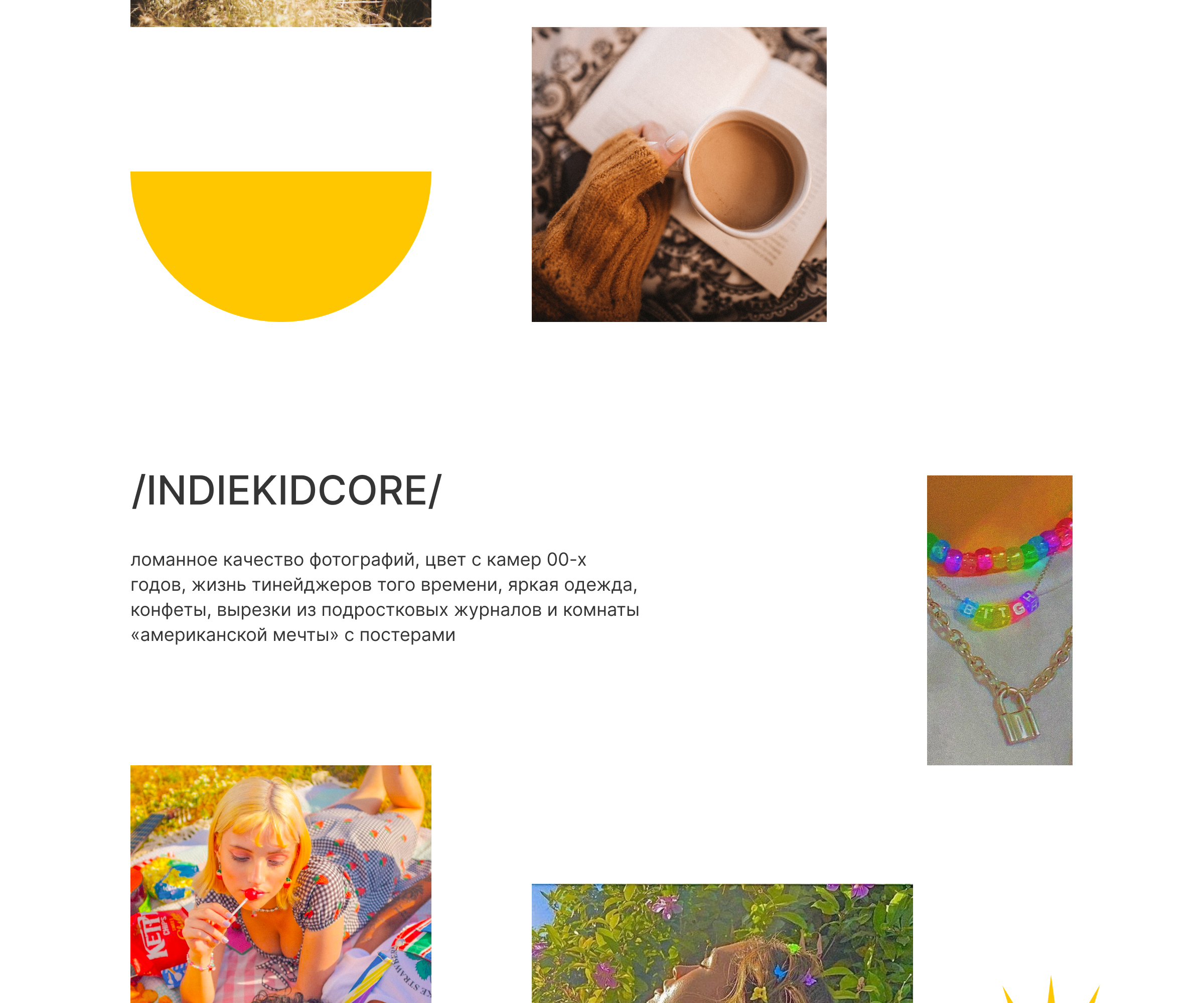 Landing page / Core aesthetics — Изображение №3 — Интерфейсы, Графика на Dprofile
