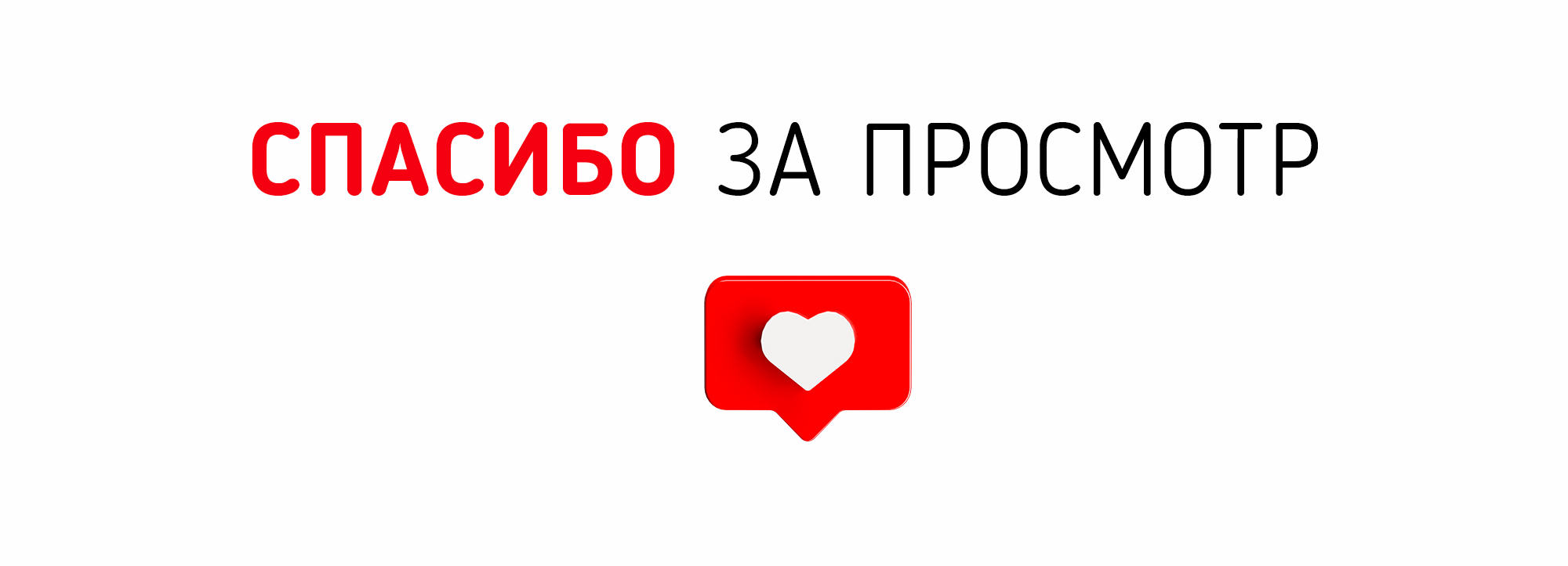 Рекламные креативы для NDI Medical — Изображение №4 — Графика, Маркетинг на Dprofile