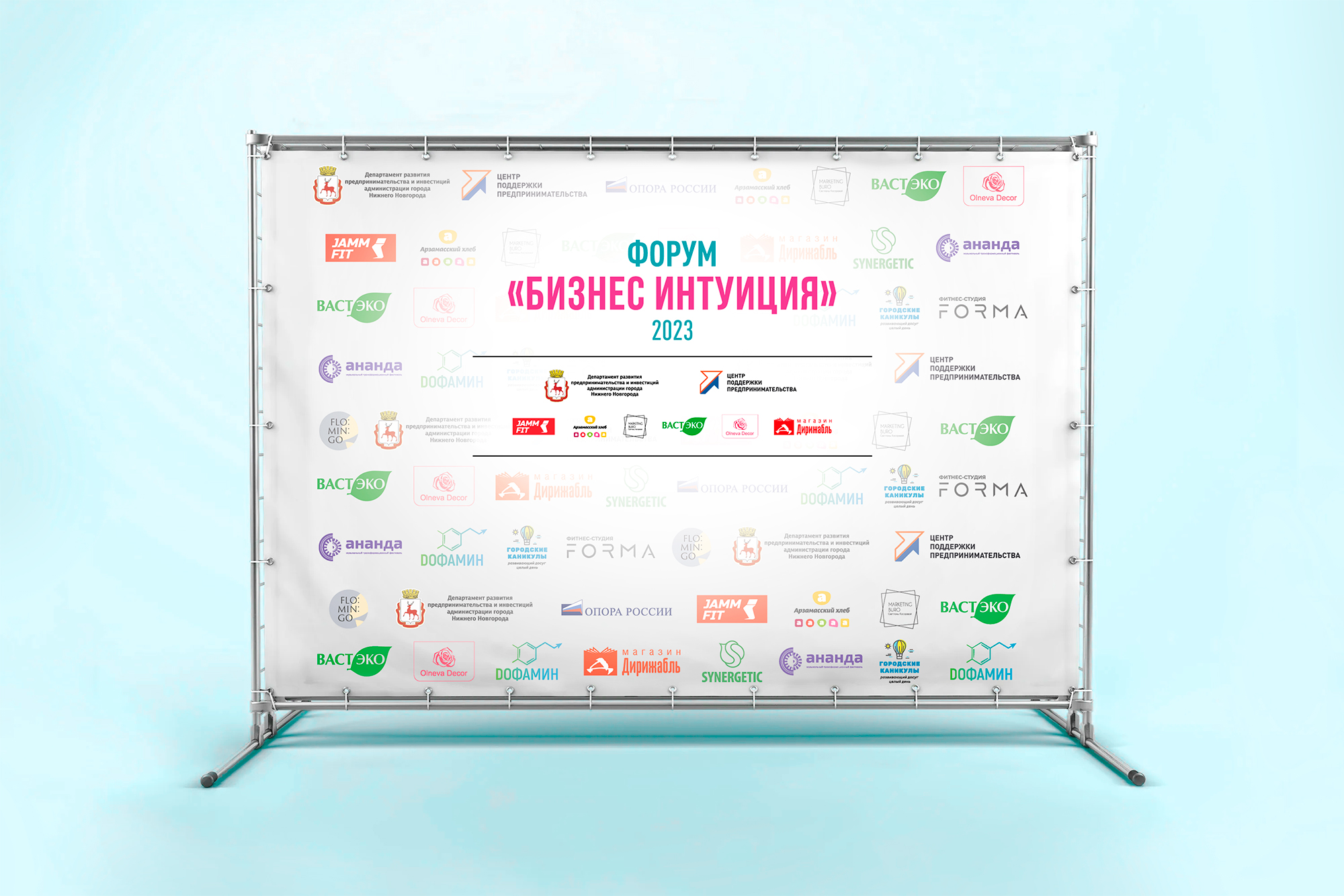 Айдентика форума «БизнесИнтуиция» — Изображение №8 — Брендинг, Графика на Dprofile