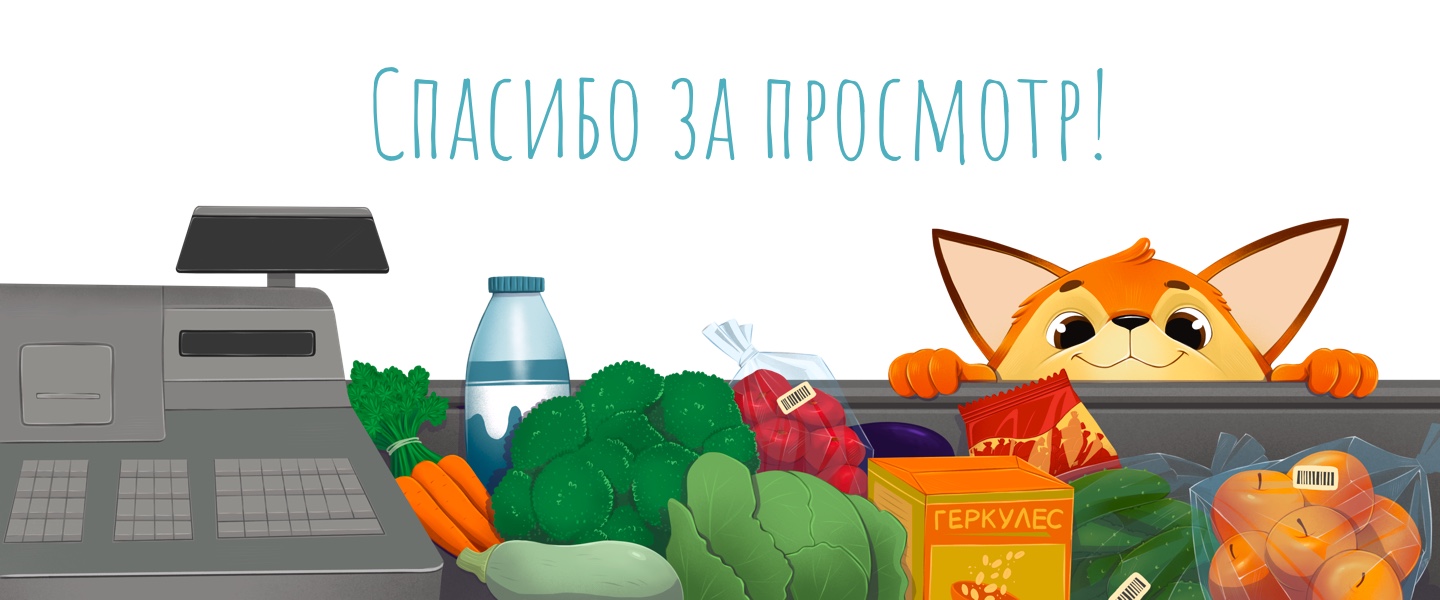 «Азбука хорошего поведения» книжная иллюстрация — Изображение №13 — Иллюстрация на Dprofile