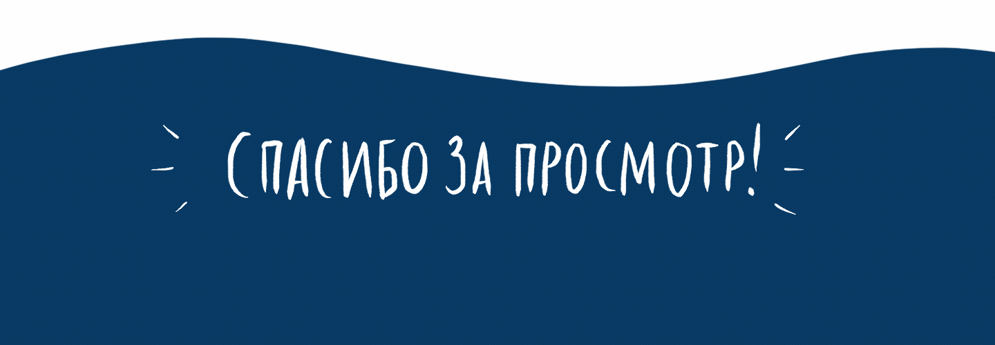 «Космическая банда». Дизайн персонажей. — Изображение №5 — Брендинг, Иллюстрация на Dprofile