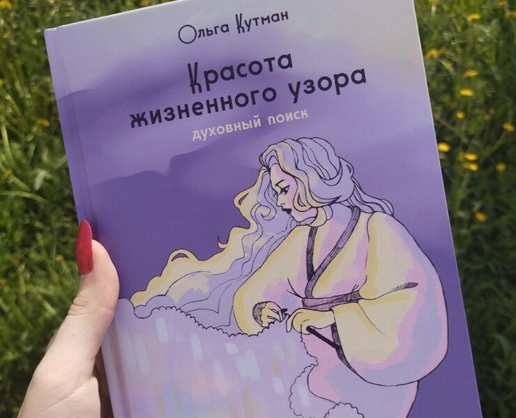 Обложка книги — Иллюстрация, Графика на Dprofile