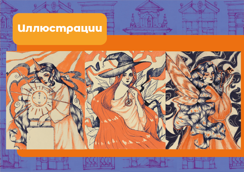 Портфолио — Изображение №5 — Иллюстрация, Графика на Dprofile