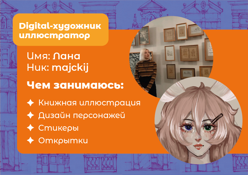 Портфолио — Изображение №2 — Иллюстрация, Графика на Dprofile