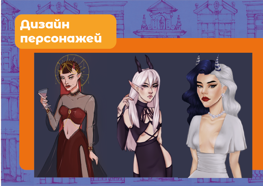 Портфолио — Изображение №7 — Иллюстрация, Графика на Dprofile