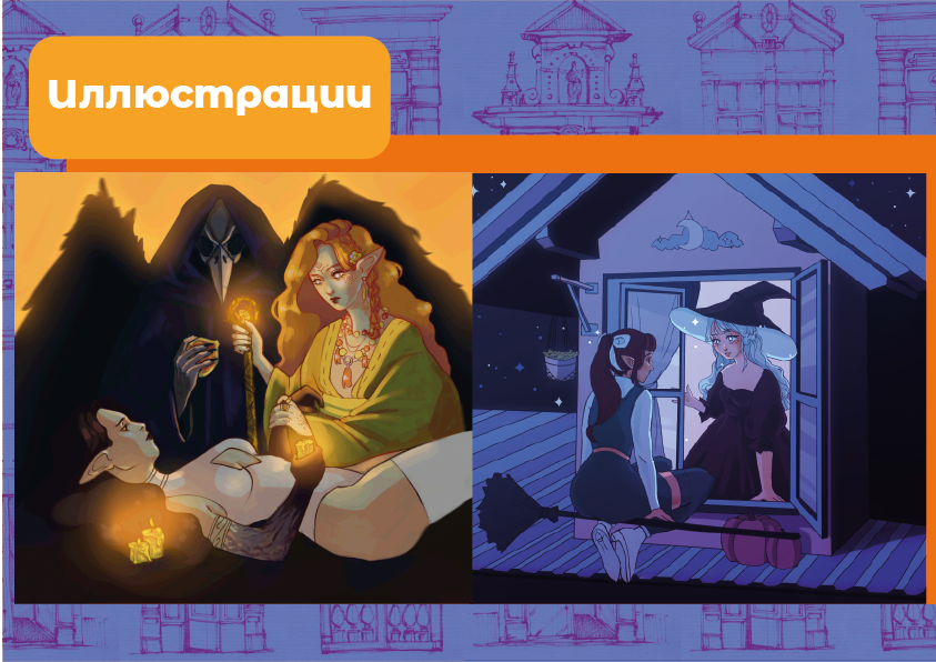 Портфолио — Изображение №6 — Иллюстрация, Графика на Dprofile