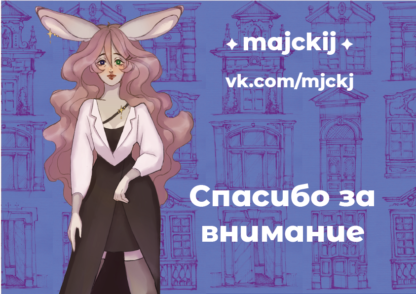 Портфолио — Изображение №12 — Иллюстрация, Графика на Dprofile