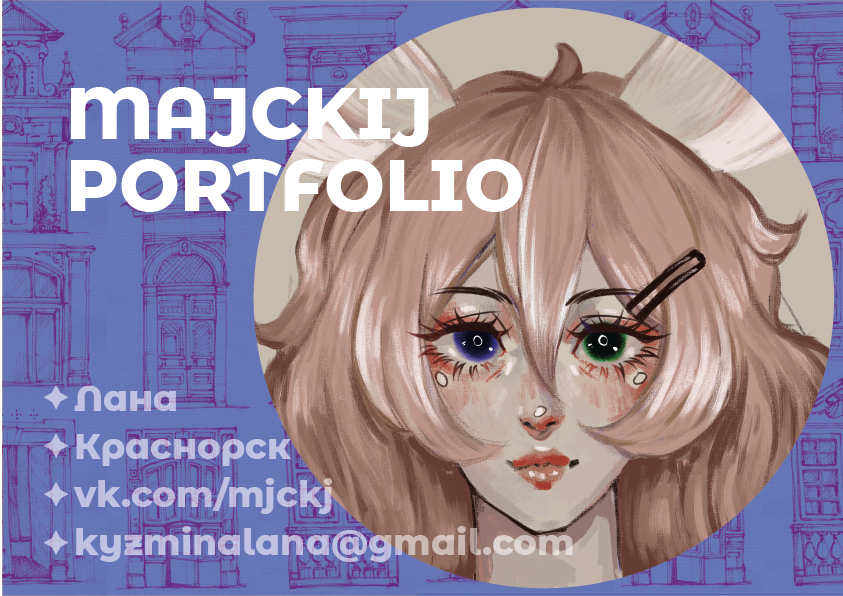 Портфолио — Изображение №1 — Иллюстрация, Графика на Dprofile