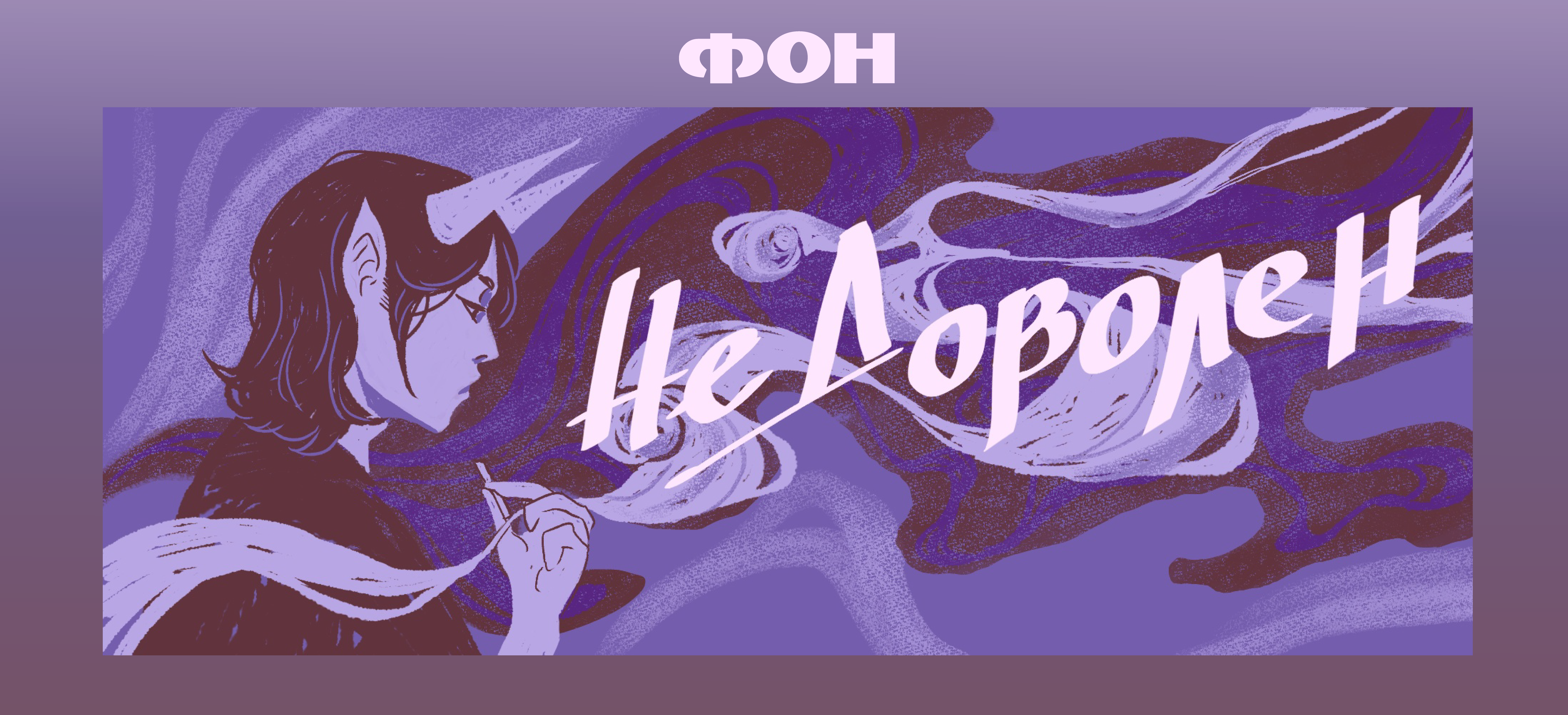 Оформление музыкальной группы/Обложки для альбомов — Изображение №3 — Иллюстрация, Графика на Dprofile