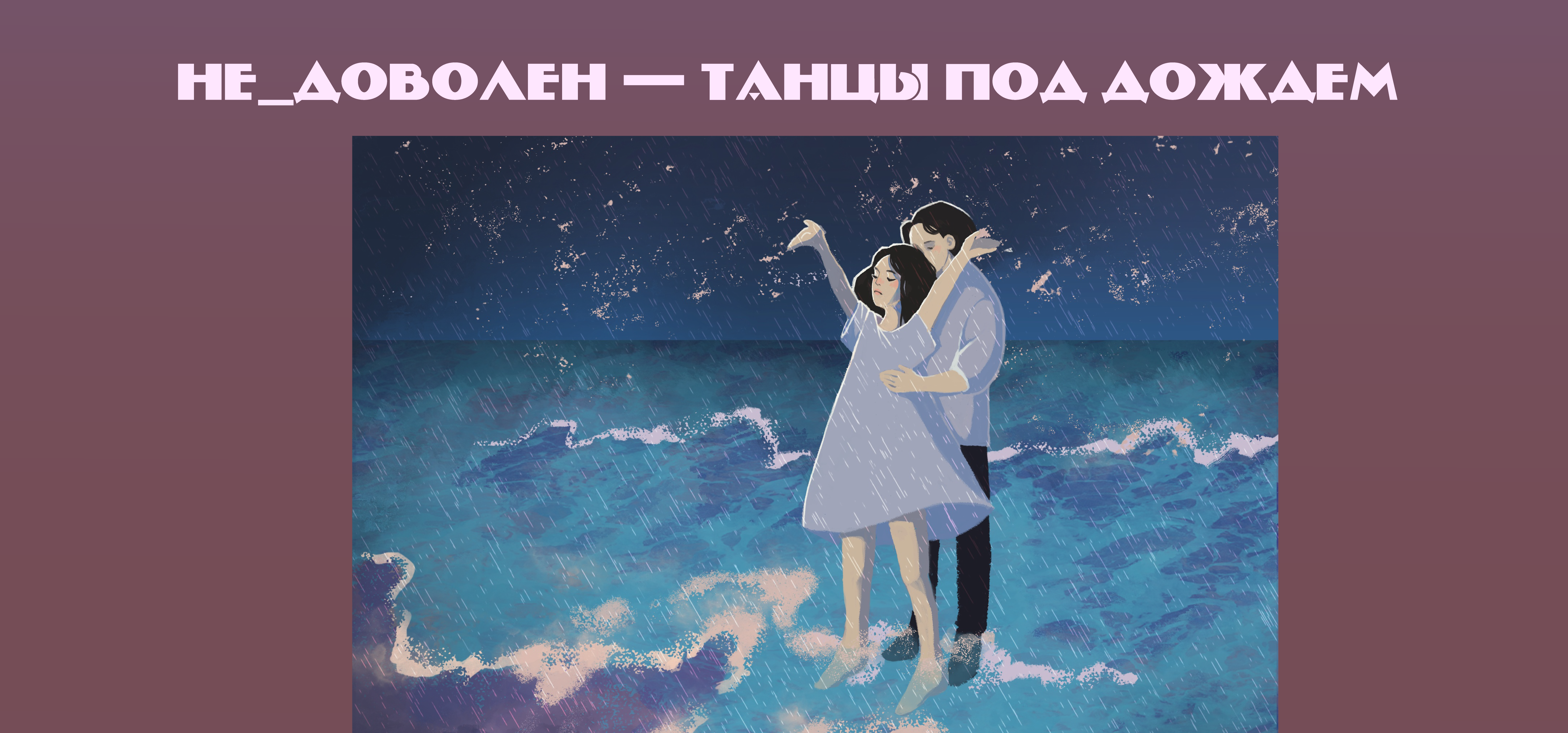 Оформление музыкальной группы/Обложки для альбомов — Изображение №4 — Иллюстрация, Графика на Dprofile