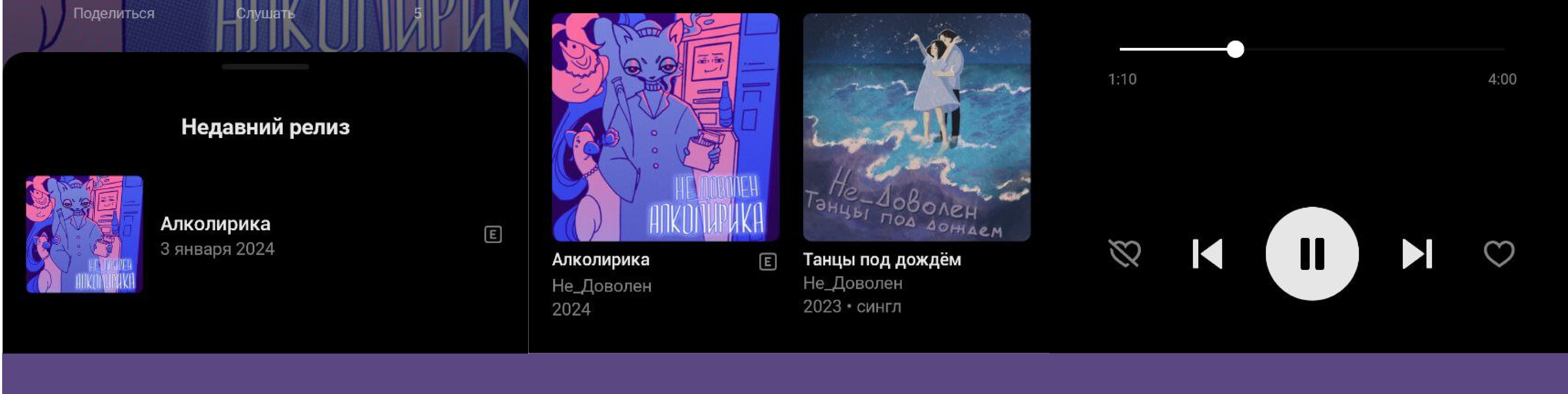 Оформление музыкальной группы/Обложки для альбомов — Изображение №15 — Иллюстрация, Графика на Dprofile