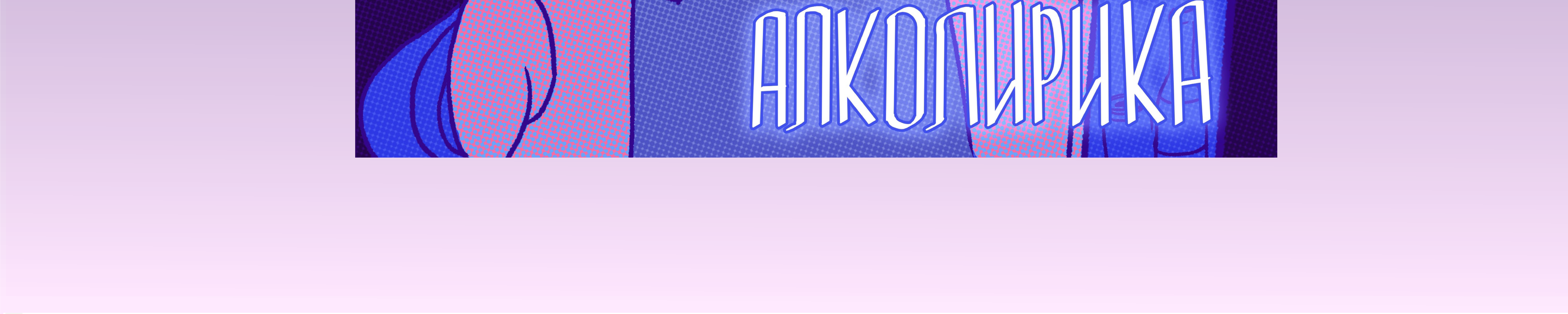 Оформление музыкальной группы/Обложки для альбомов — Изображение №10 — Иллюстрация, Графика на Dprofile