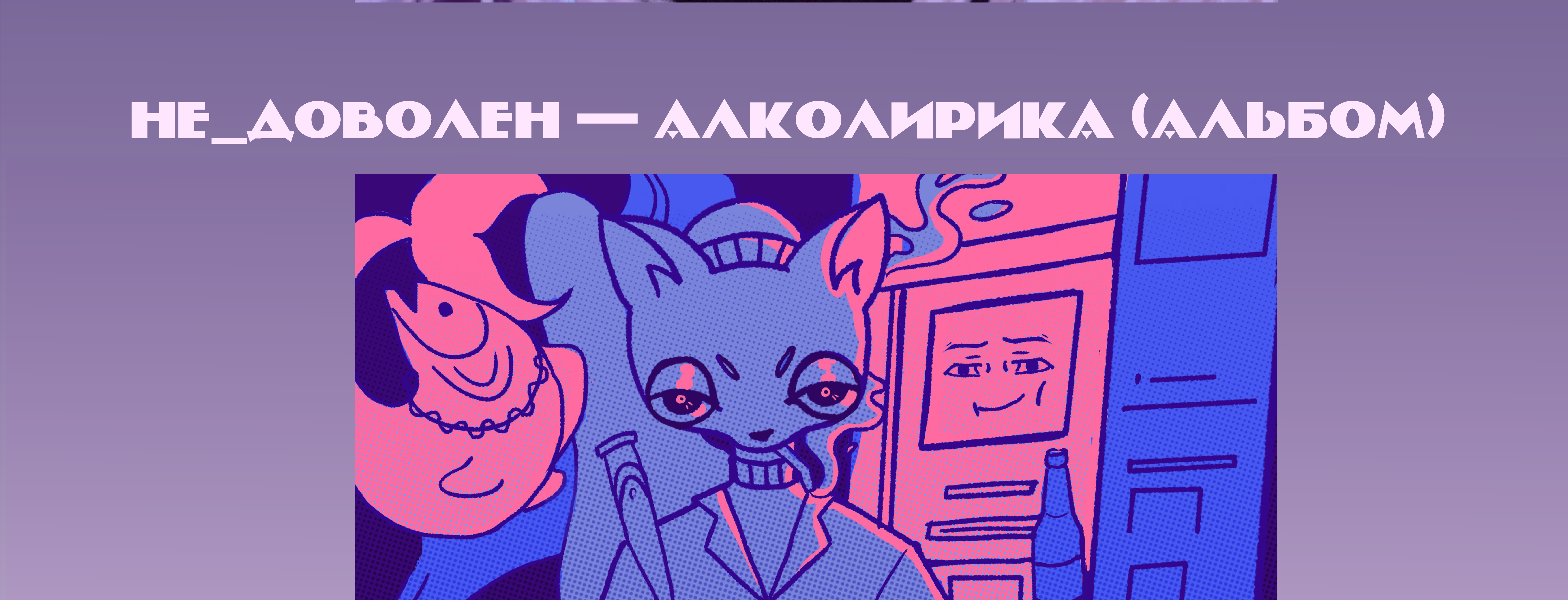 Оформление музыкальной группы/Обложки для альбомов — Изображение №8 — Иллюстрация, Графика на Dprofile