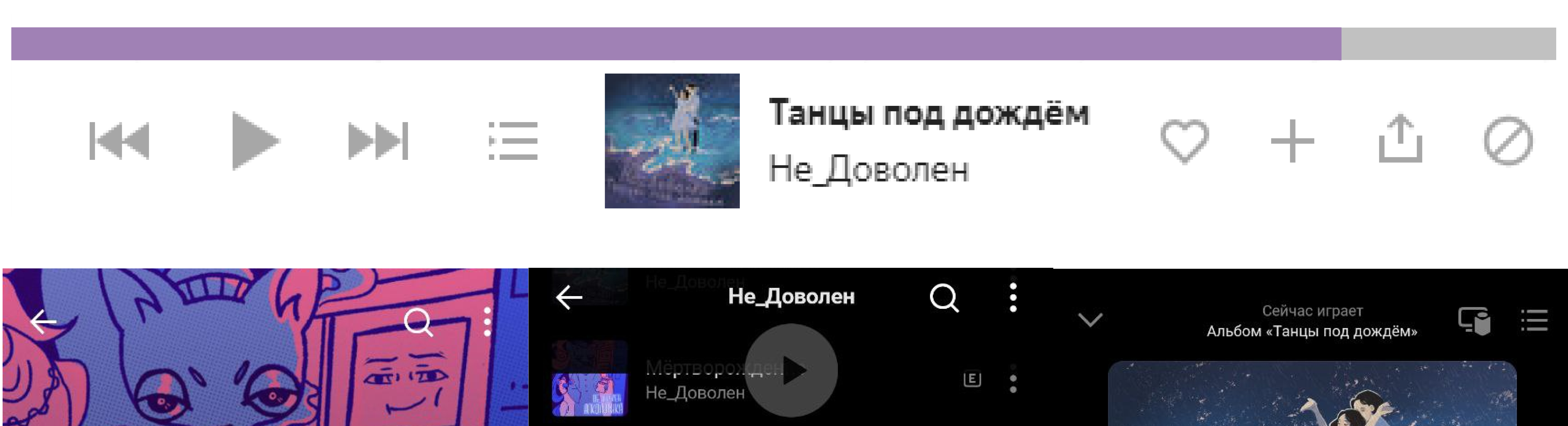 Оформление музыкальной группы/Обложки для альбомов — Изображение №13 — Иллюстрация, Графика на Dprofile