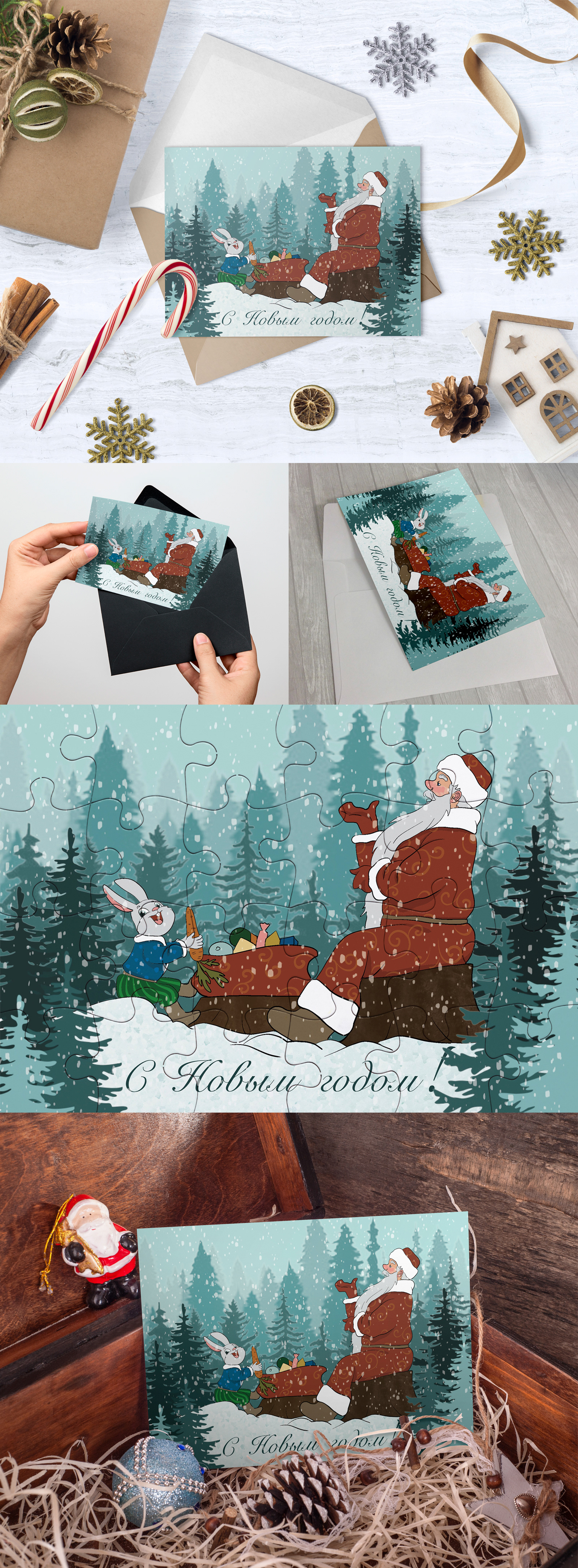 Новогодняя открытка NEW YEAR CARD — Изображение №1 — Иллюстрация на Dprofile
