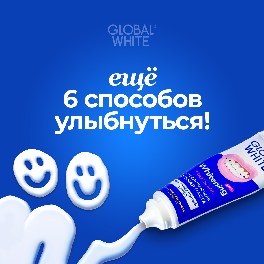 Глобал Вайт — Изображение №13 — Интерфейсы на Dprofile