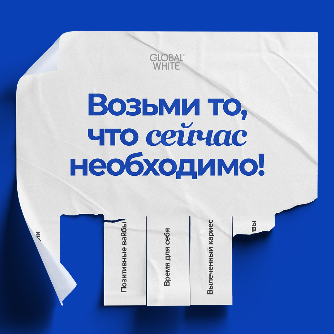 Глобал Вайт — Изображение №16 — Интерфейсы на Dprofile