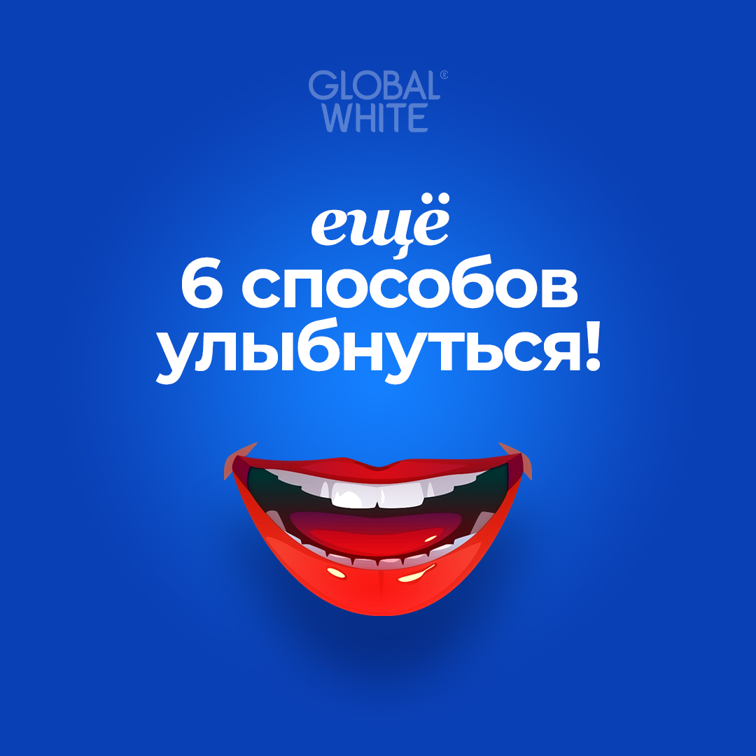 Глобал Вайт — Изображение №15 — Интерфейсы на Dprofile
