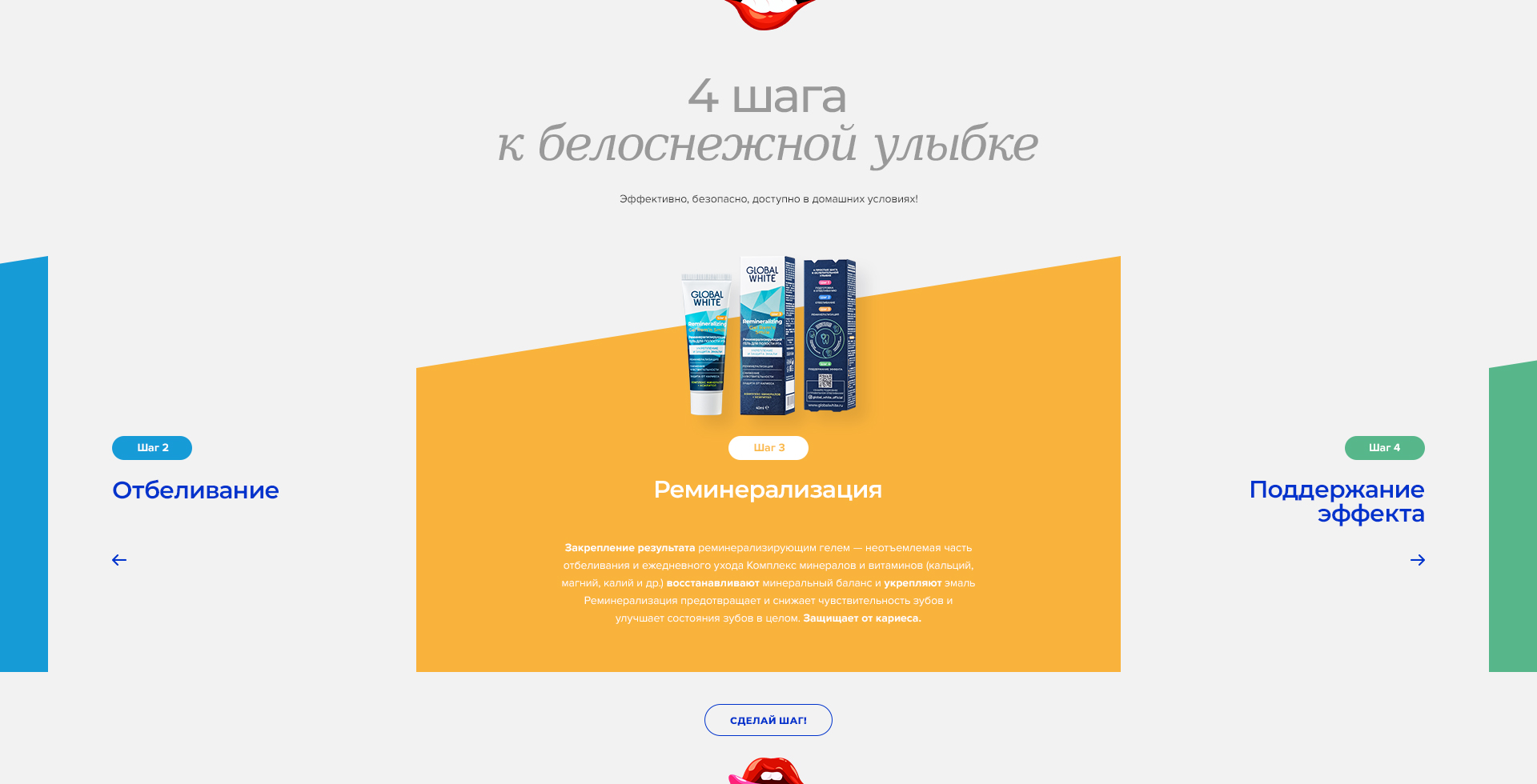 Глобал Вайт — Изображение №9 — Интерфейсы на Dprofile