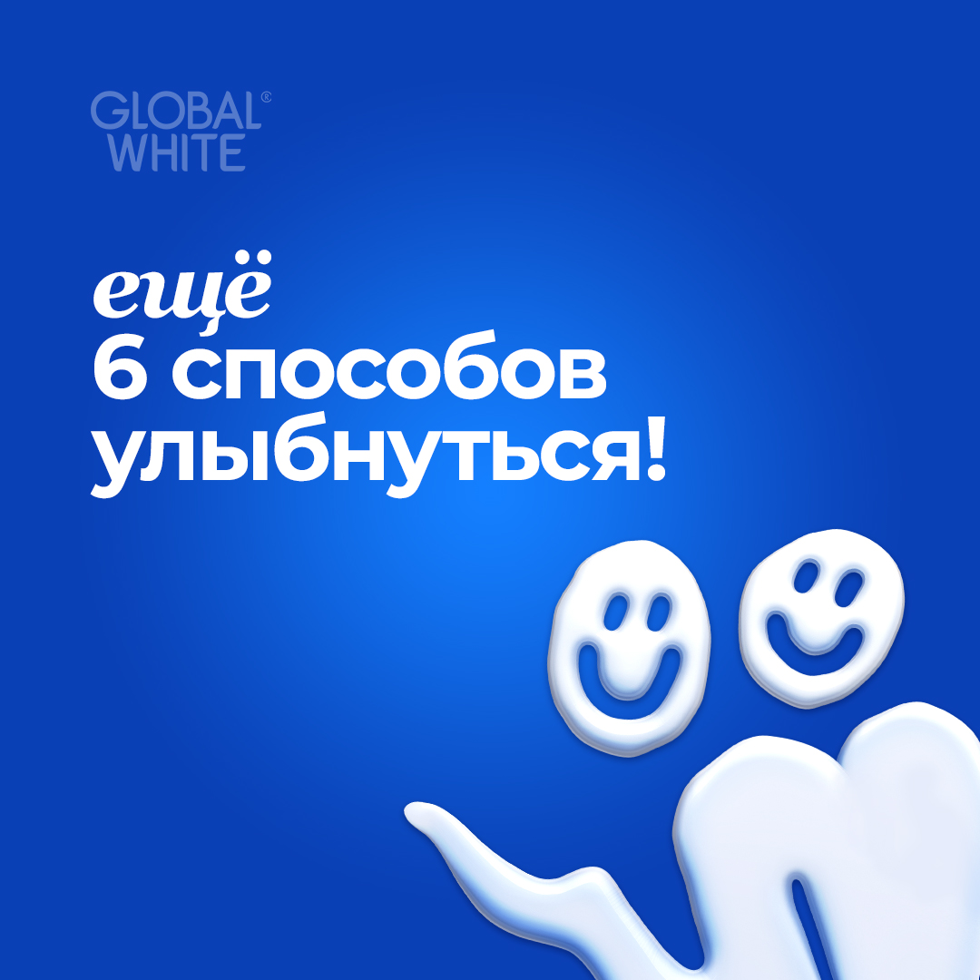 Глобал Вайт — Изображение №14 — Интерфейсы на Dprofile