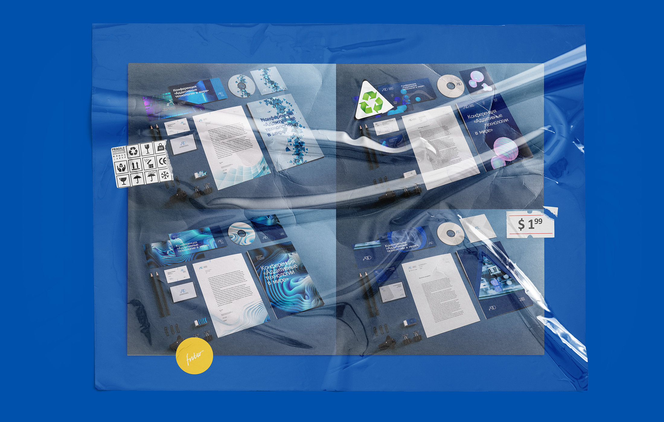 AATD - Association of Additive Technologies Development — Изображение №2 — Брендинг на Dprofile