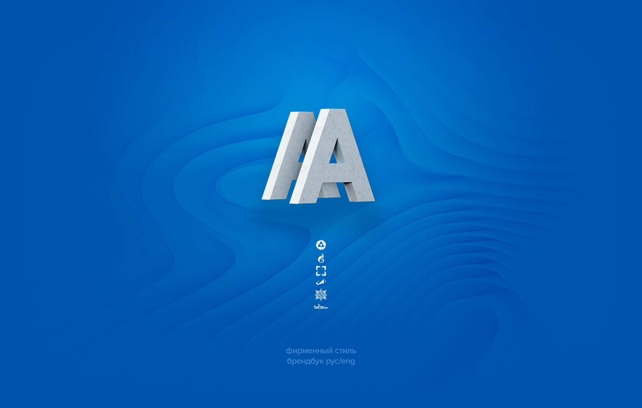 AATD - Association of Additive Technologies Development — Изображение №1 — Брендинг на Dprofile