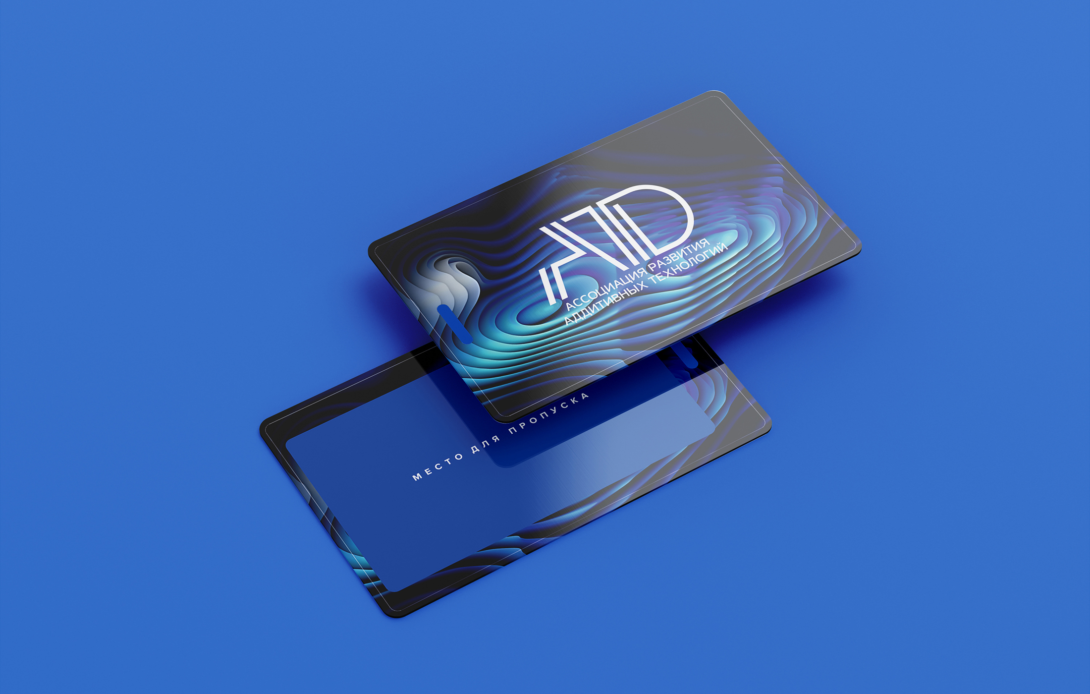 AATD - Association of Additive Technologies Development — Изображение №11 — Брендинг на Dprofile