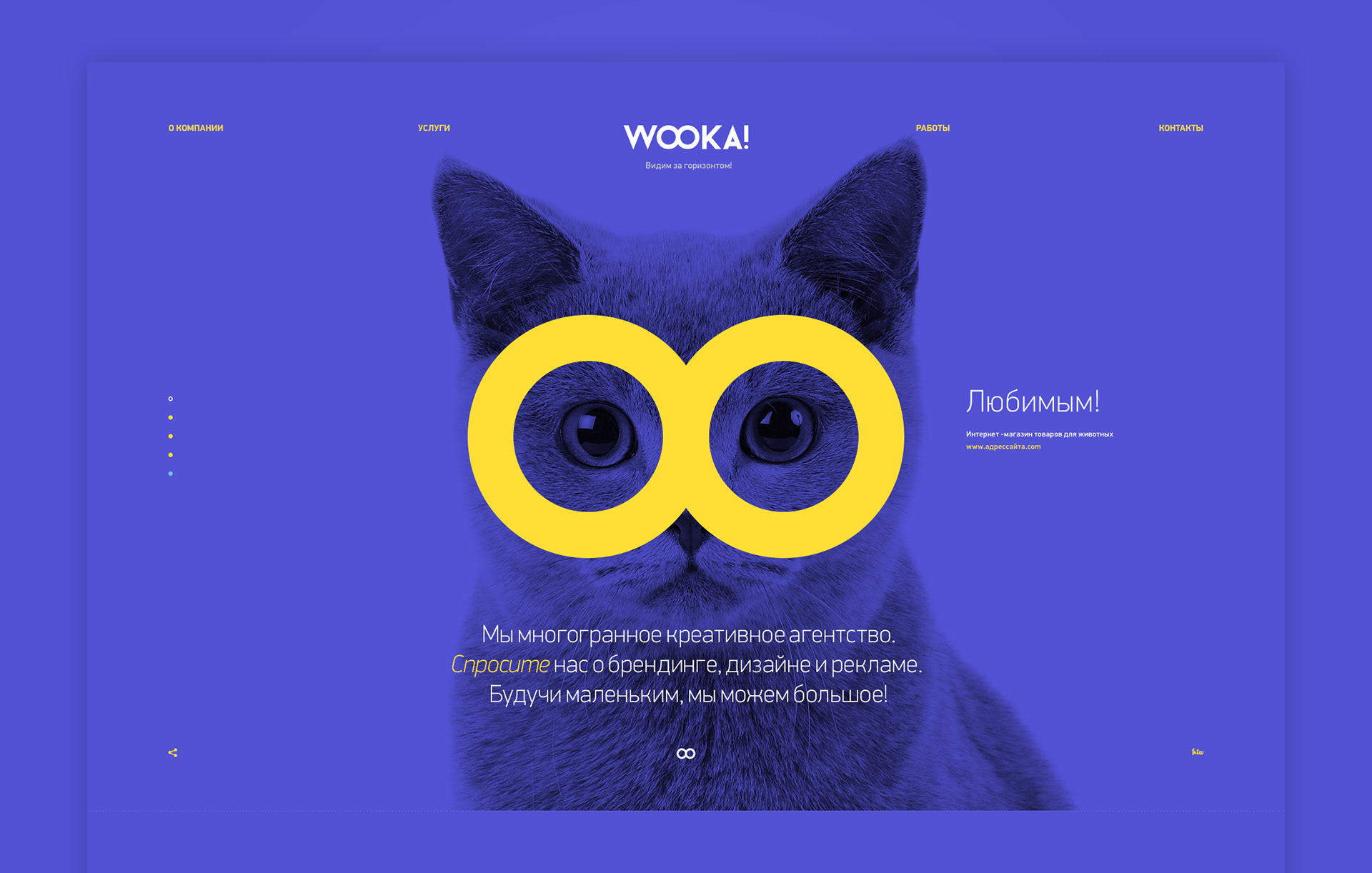 wooka — Изображение №3 — Брендинг, Интерфейсы на Dprofile
