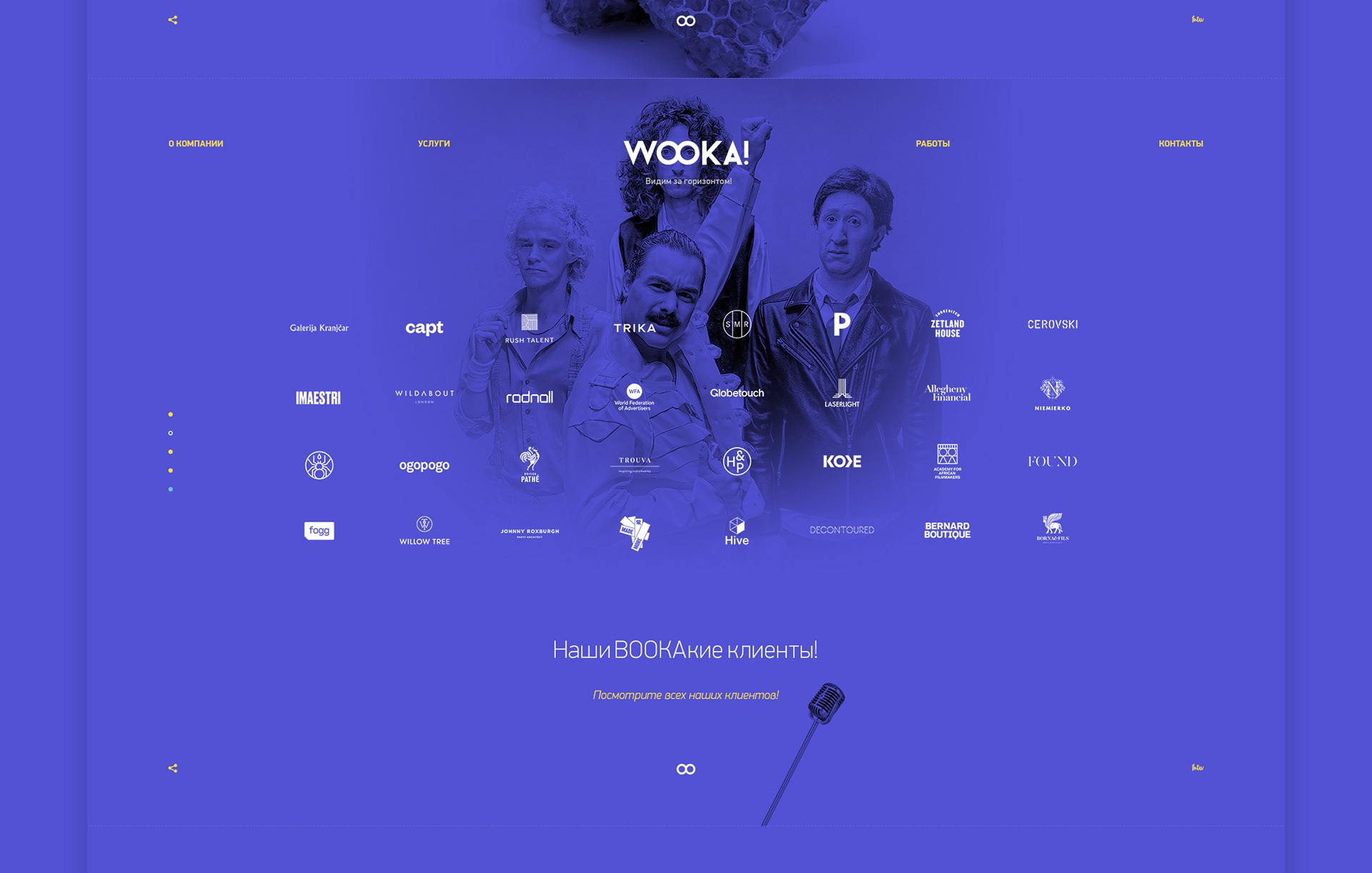wooka — Изображение №7 — Брендинг, Интерфейсы на Dprofile