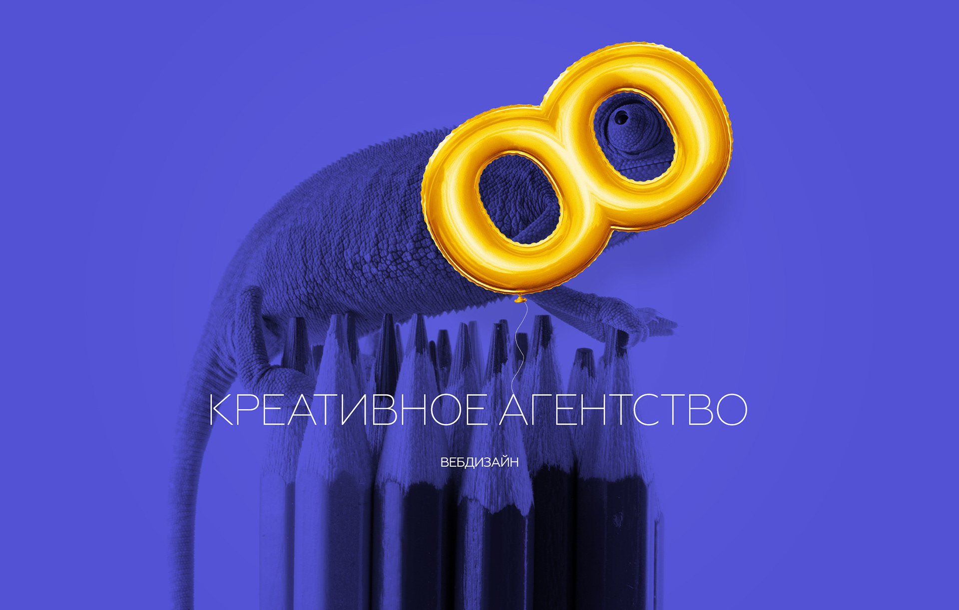 wooka — Изображение №1 — Брендинг, Интерфейсы на Dprofile