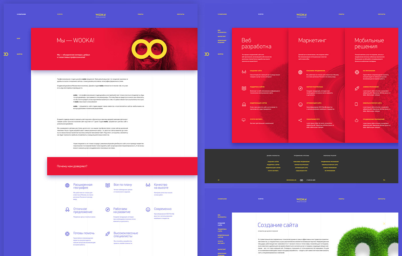 wooka — Изображение №10 — Брендинг, Интерфейсы на Dprofile