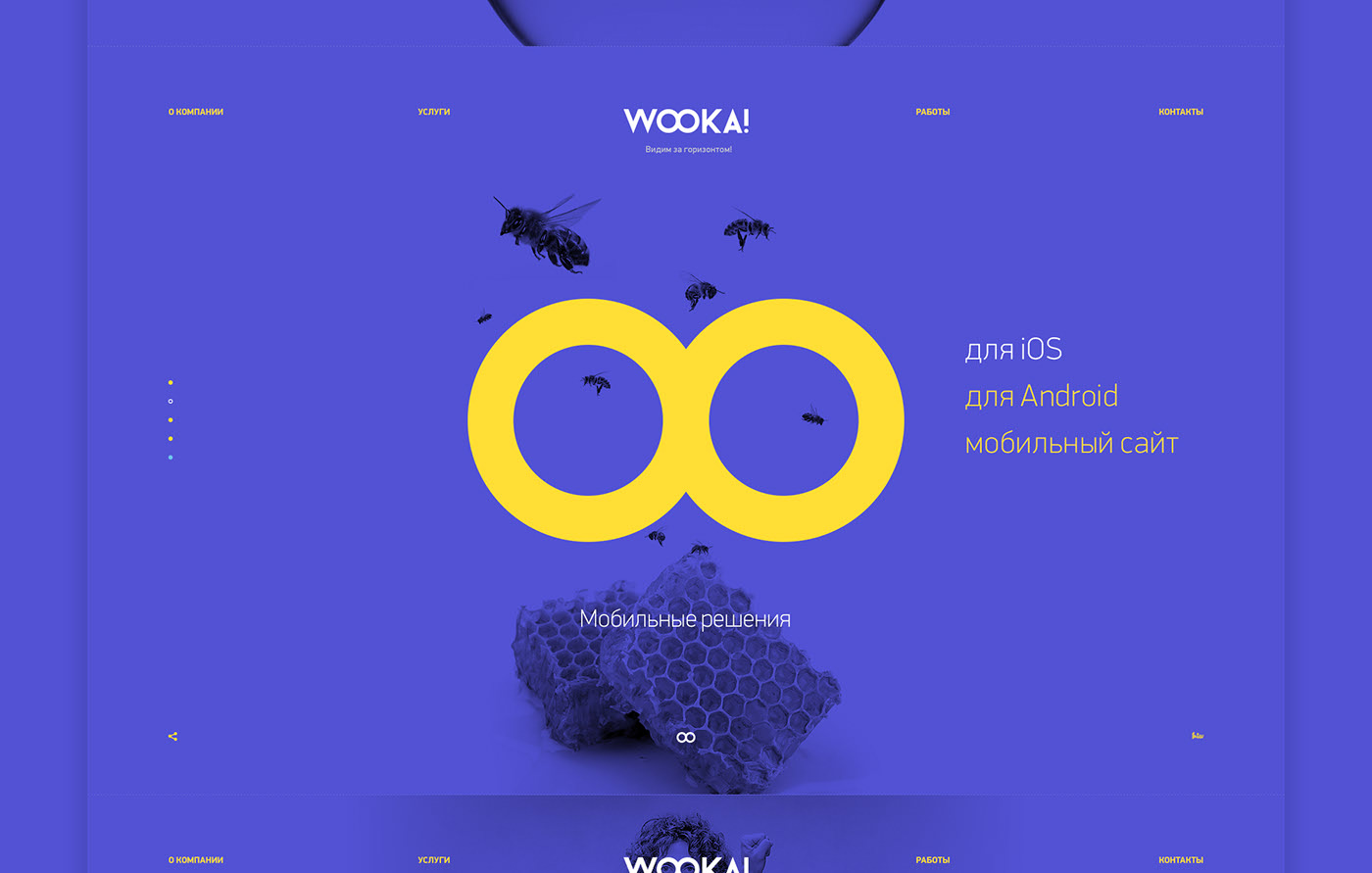 wooka — Изображение №6 — Брендинг, Интерфейсы на Dprofile