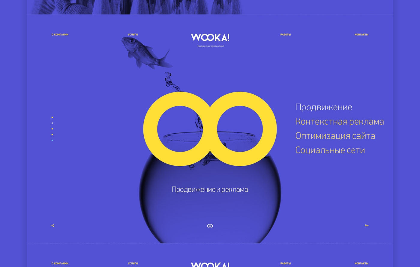 wooka — Изображение №5 — Брендинг, Интерфейсы на Dprofile