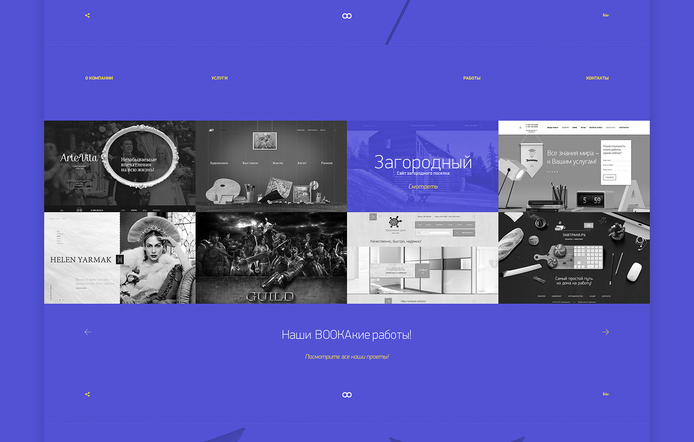 wooka — Изображение №8 — Брендинг, Интерфейсы на Dprofile