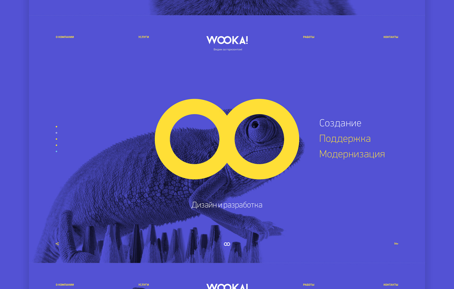 wooka — Изображение №4 — Брендинг, Интерфейсы на Dprofile