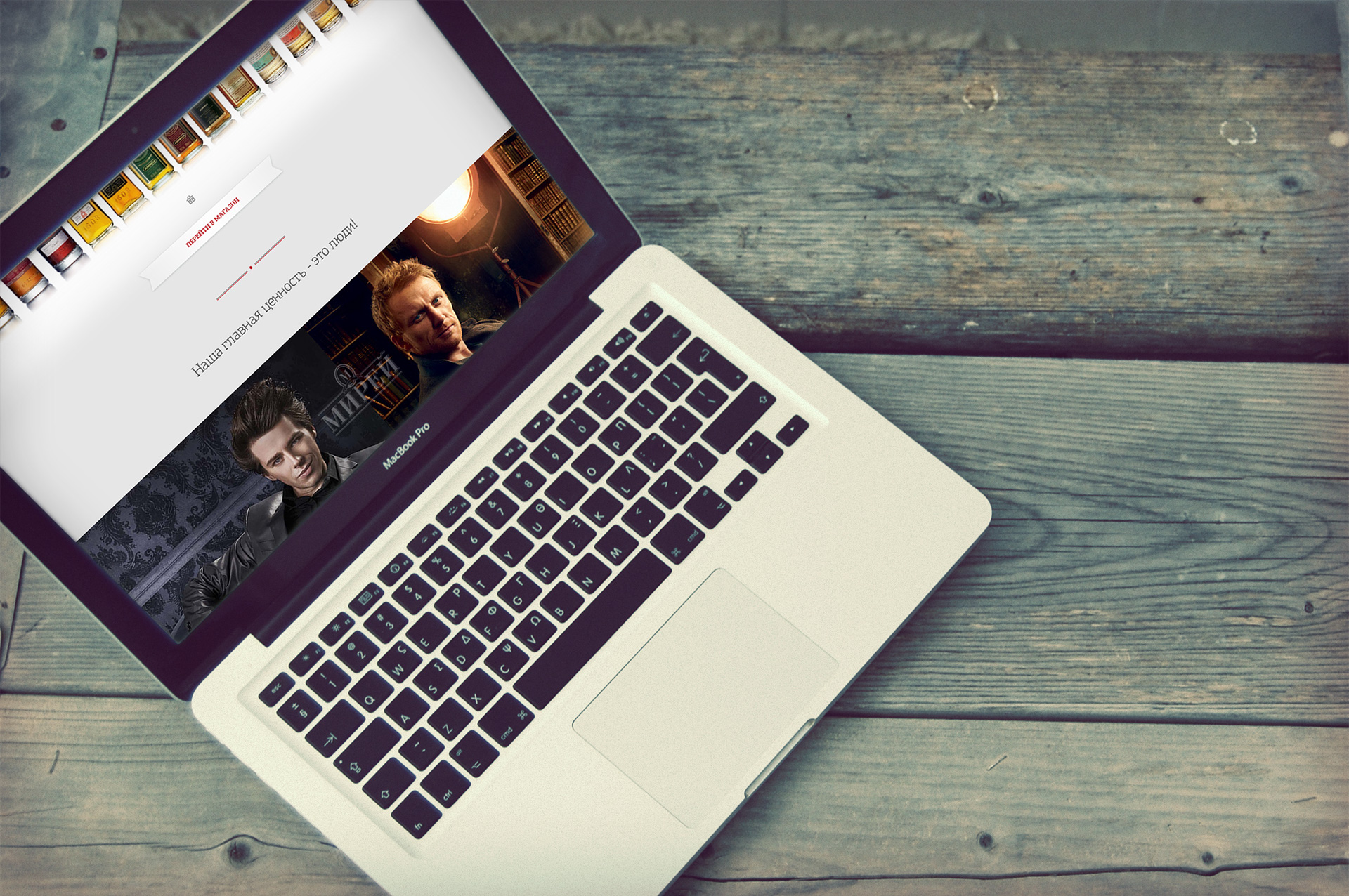 Мирей® — алкогольная компания — Изображение №6 — Интерфейсы на Dprofile