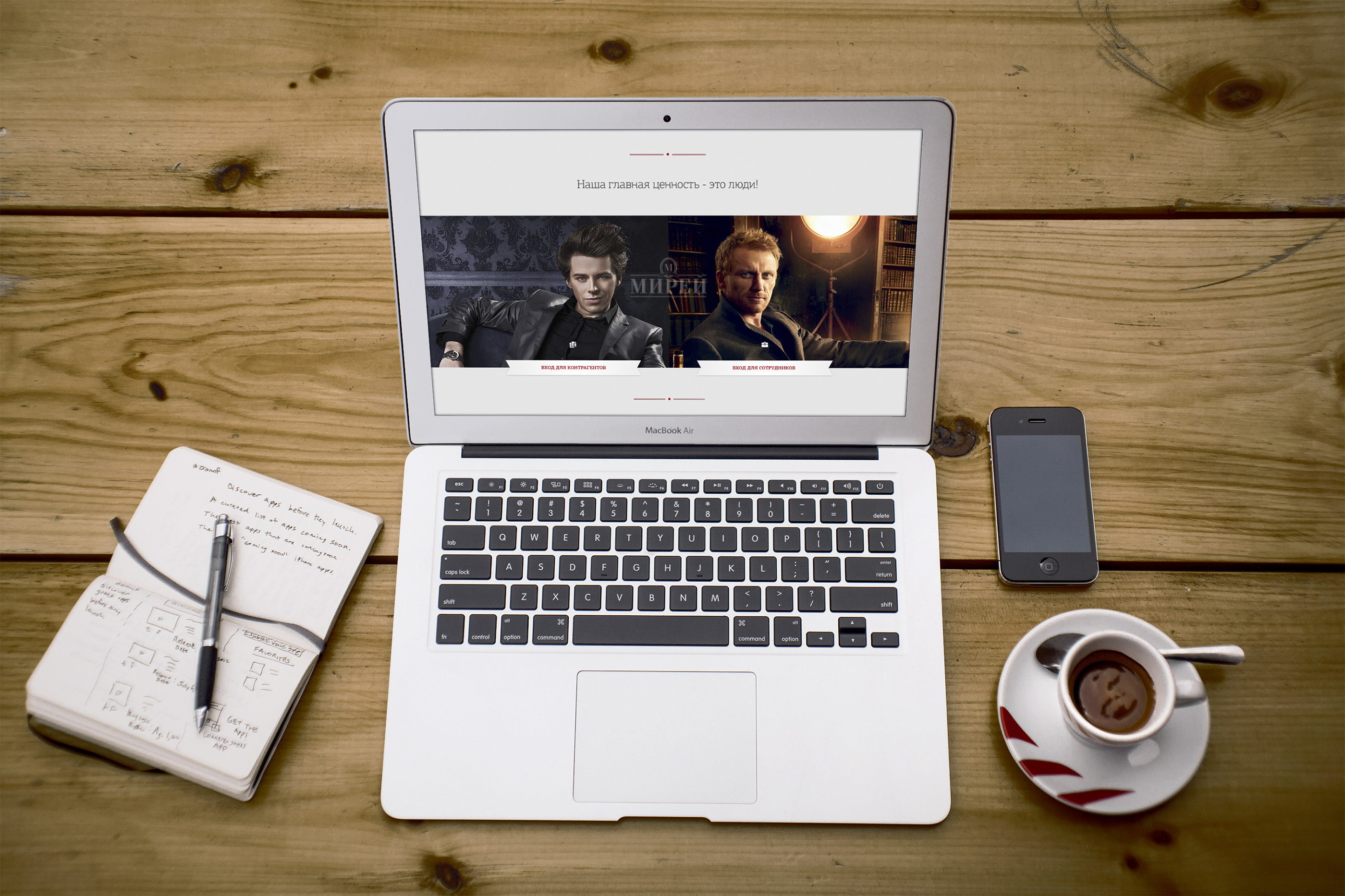 Мирей® — алкогольная компания — Изображение №3 — Интерфейсы на Dprofile