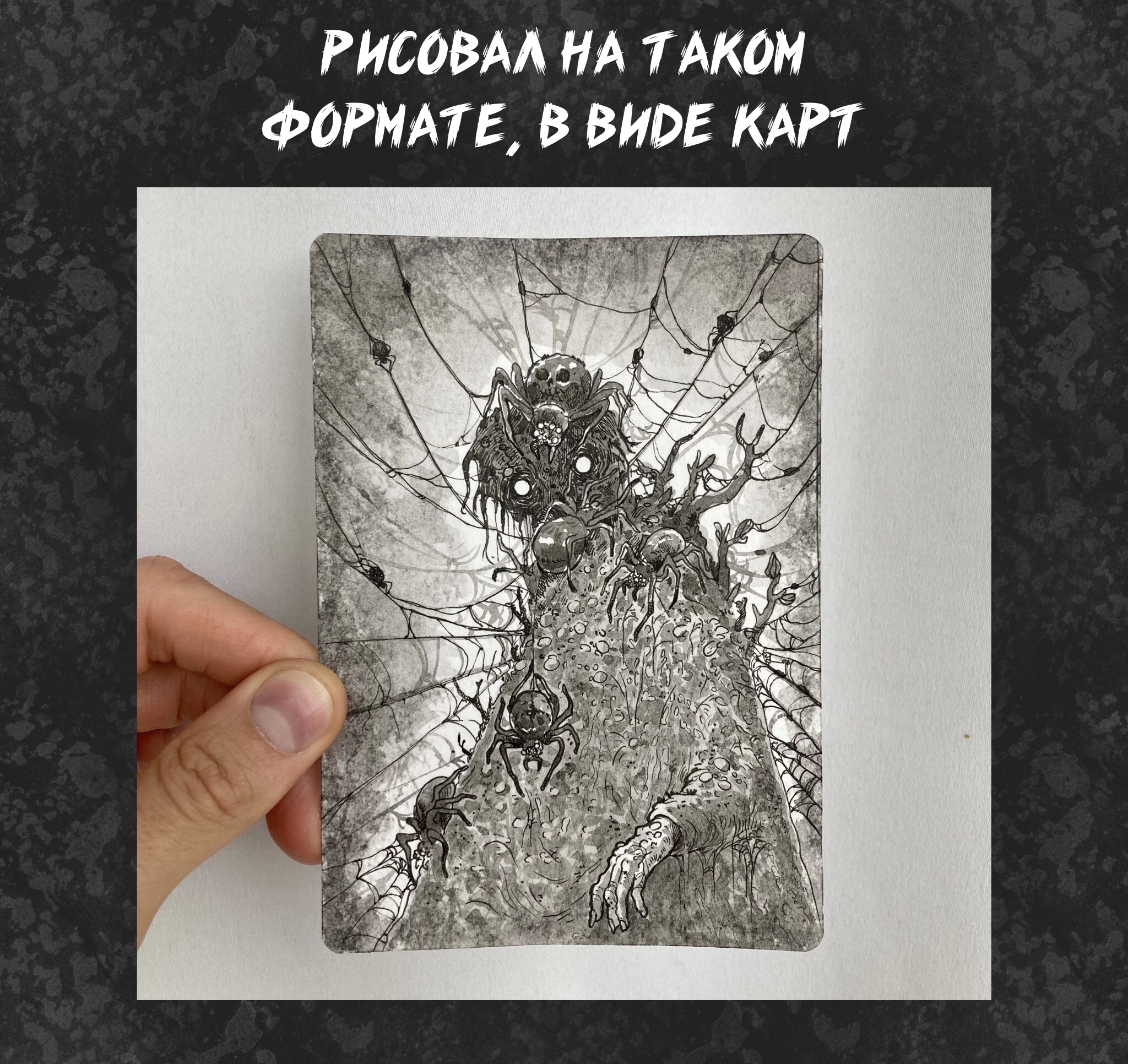 Сказочно мрачные Иллюстрации — Изображение №3 — Иллюстрация, Графика на Dprofile