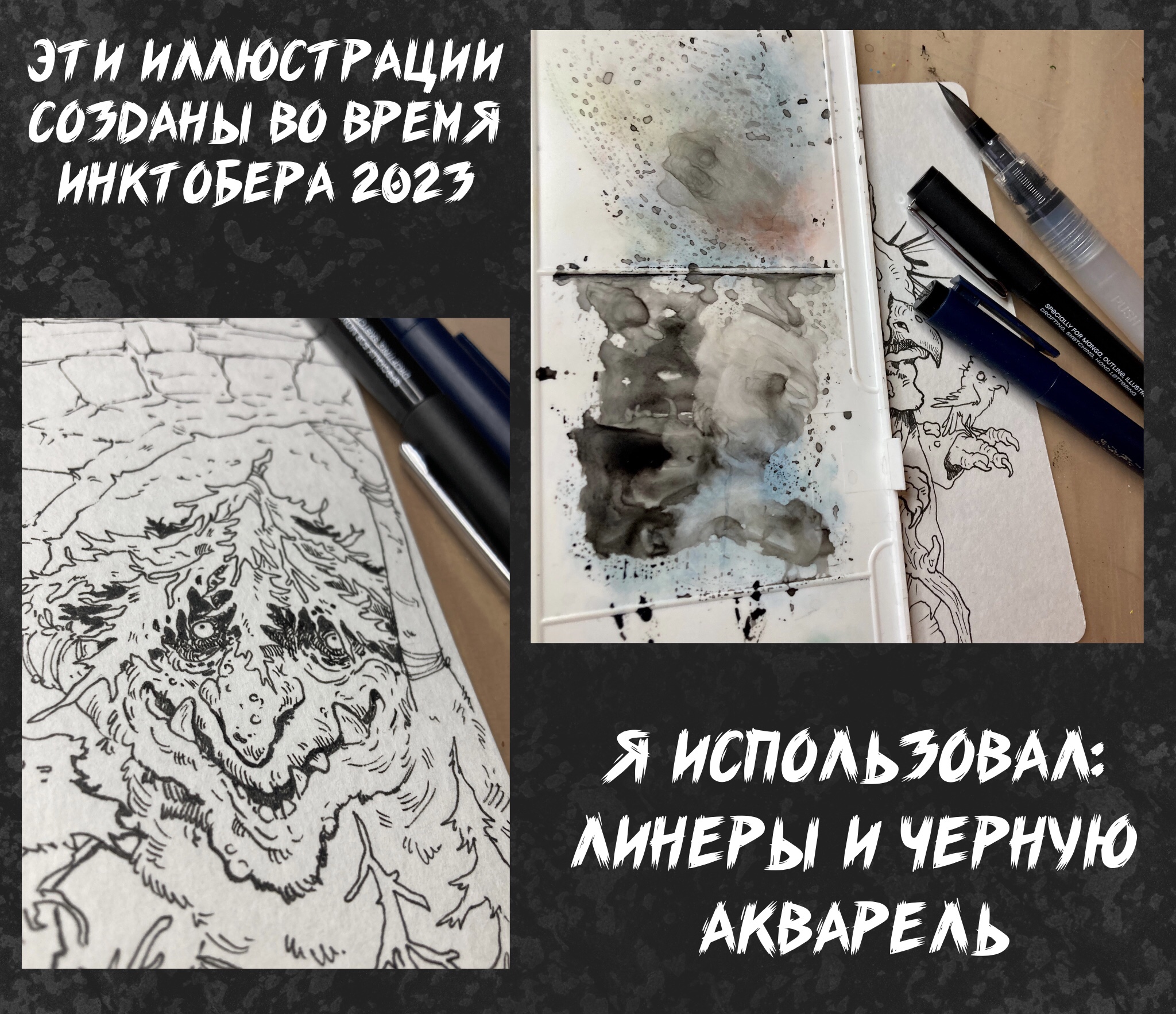 Сказочно мрачные Иллюстрации — Изображение №2 — Иллюстрация, Графика на Dprofile