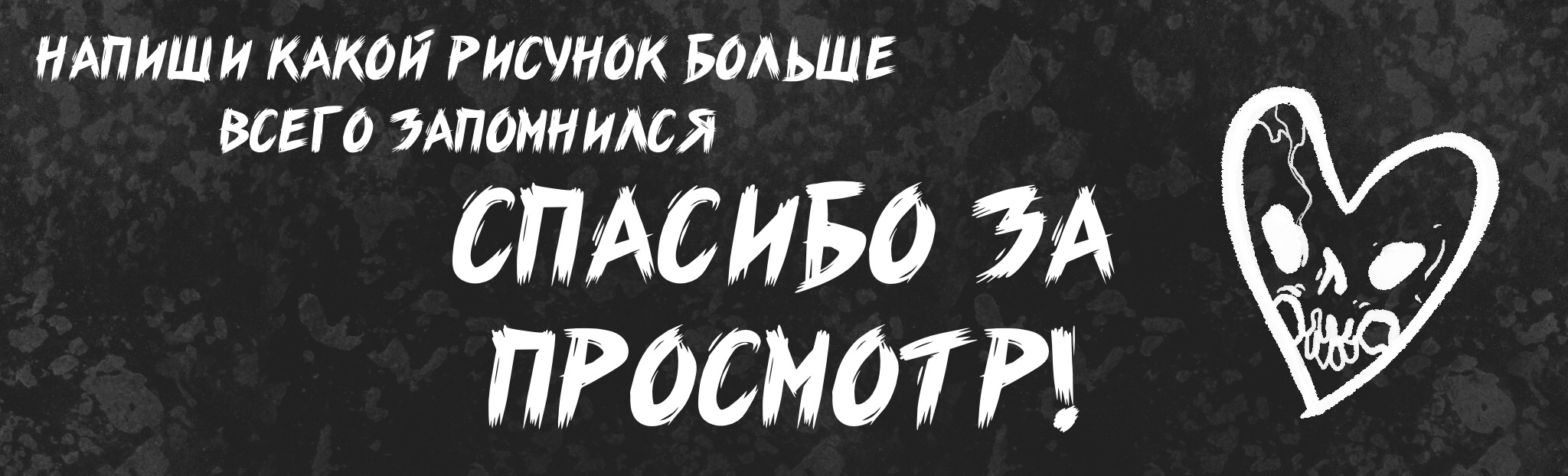 Сказочно мрачные Иллюстрации — Изображение №16 — Иллюстрация, Графика на Dprofile