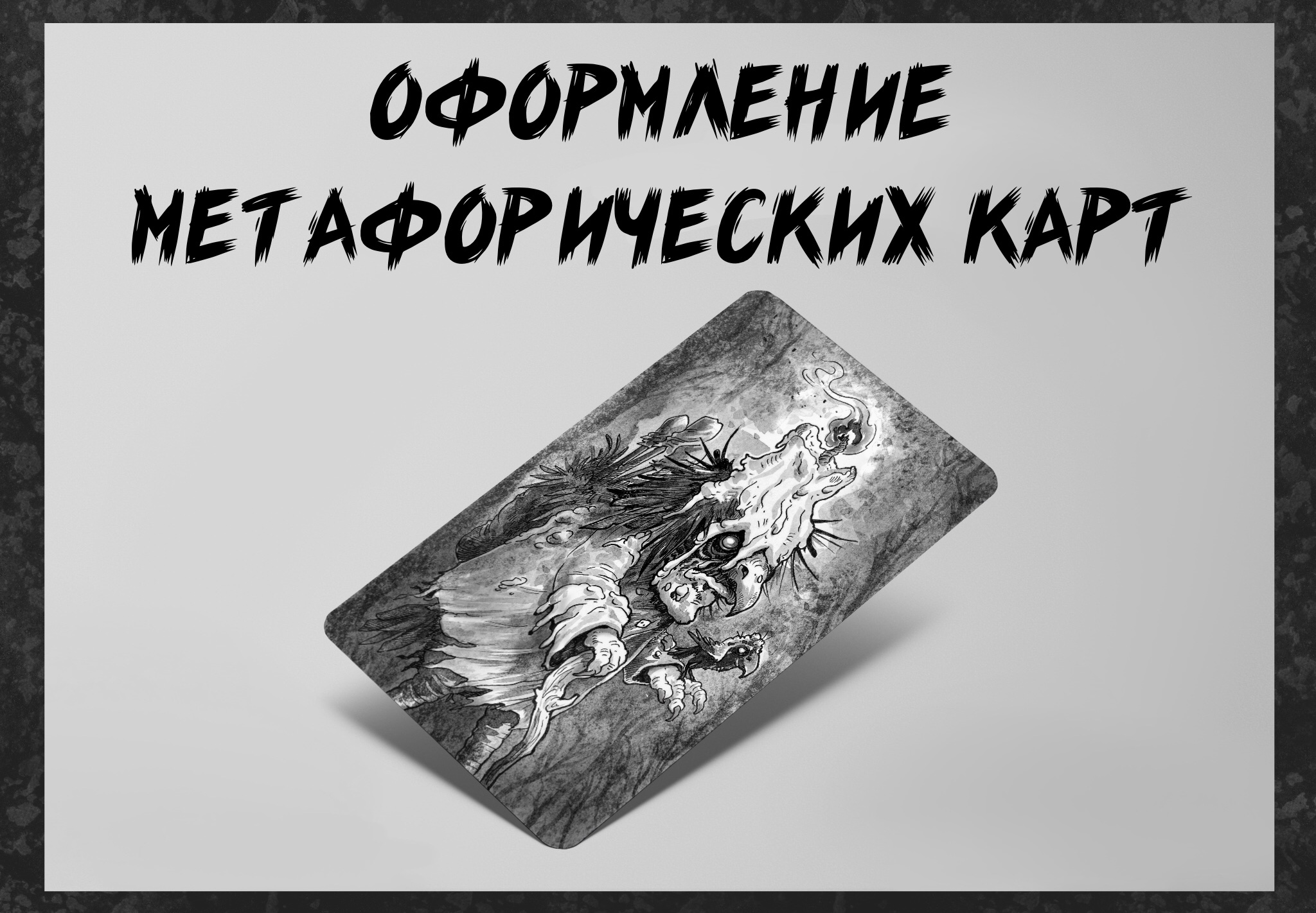 Сказочно мрачные Иллюстрации — Изображение №10 — Иллюстрация, Графика на Dprofile