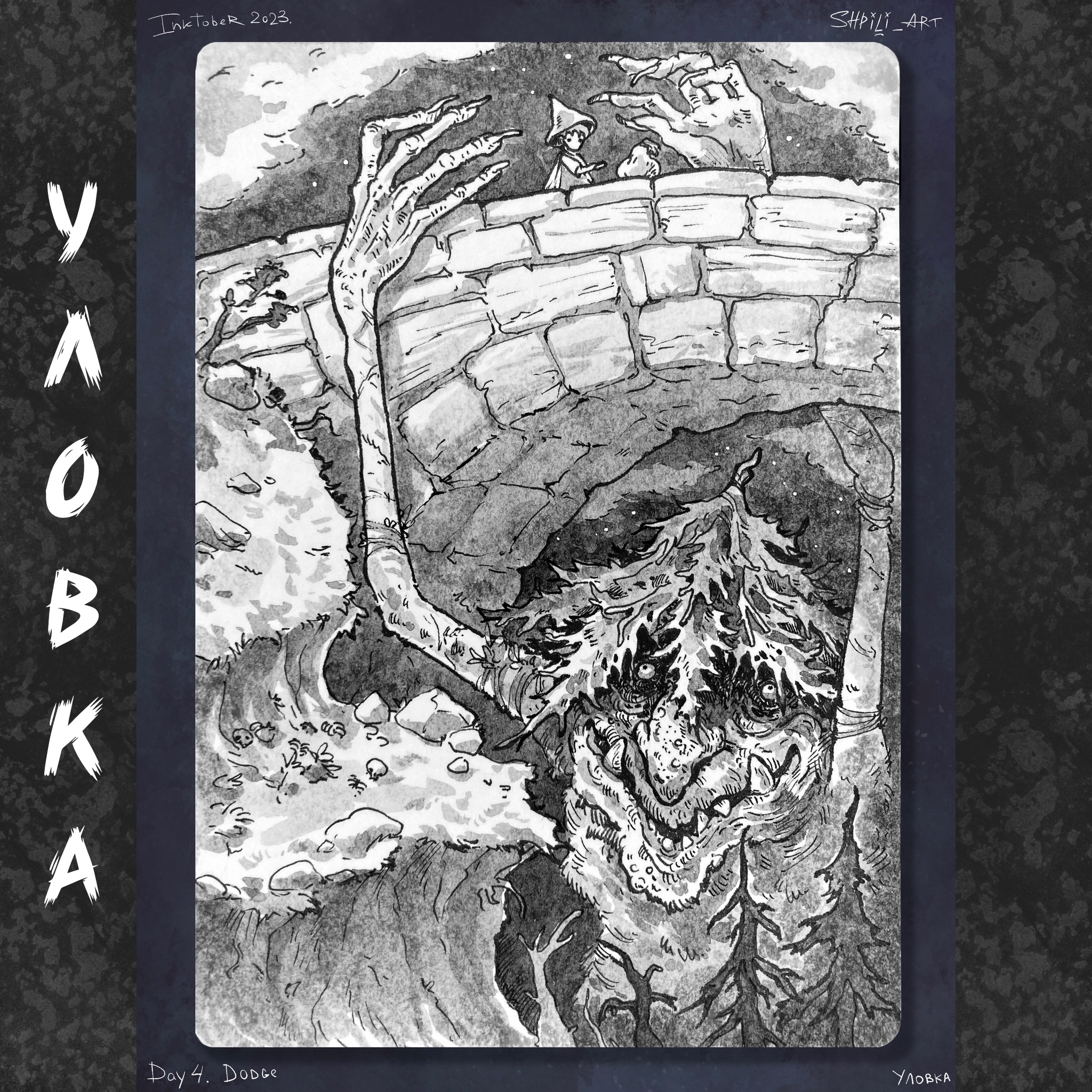 Сказочно мрачные Иллюстрации — Изображение №7 — Иллюстрация, Графика на Dprofile