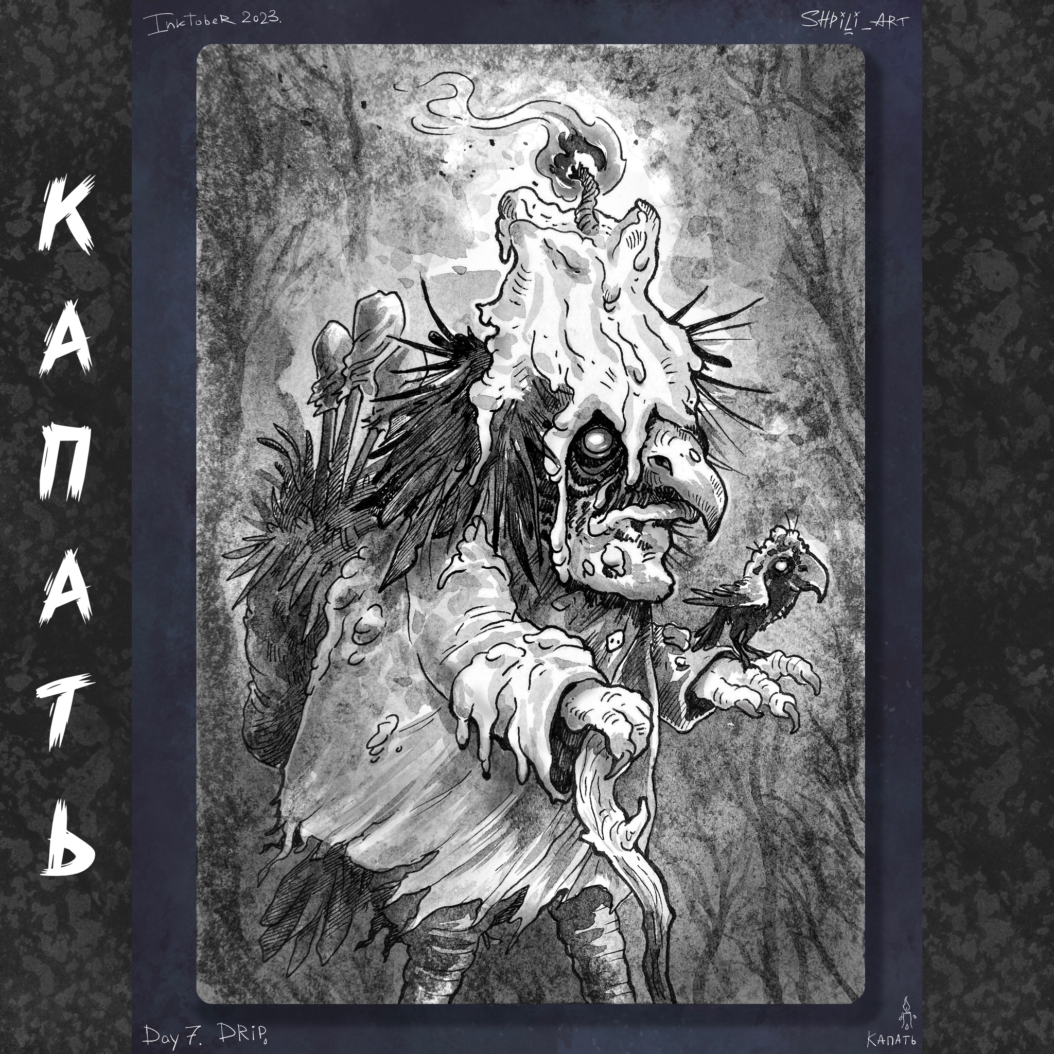 Сказочно мрачные Иллюстрации — Изображение №12 — Иллюстрация, Графика на Dprofile