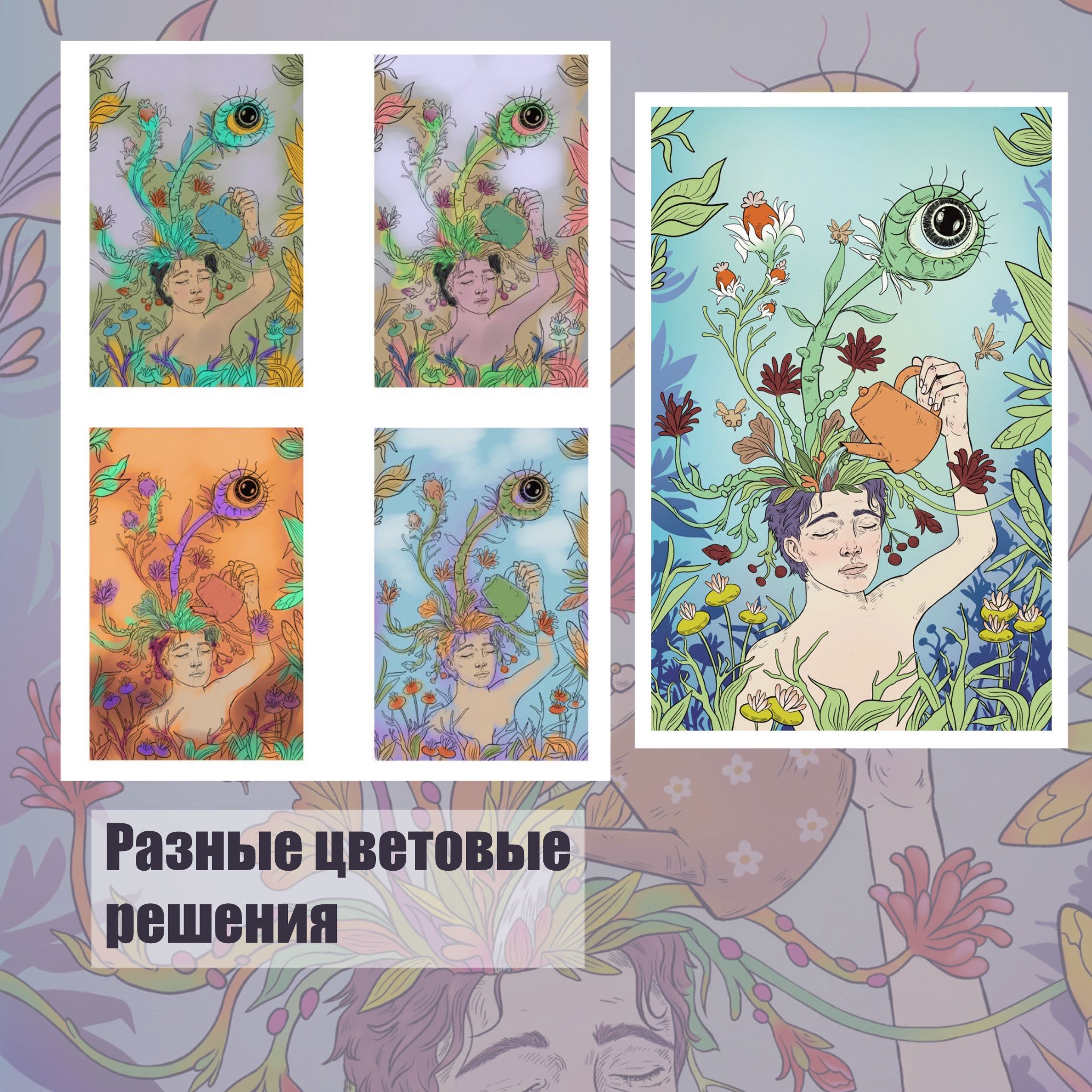 Иллюстрация для упаковки товара — Изображение №4 — Брендинг, Иллюстрация на Dprofile